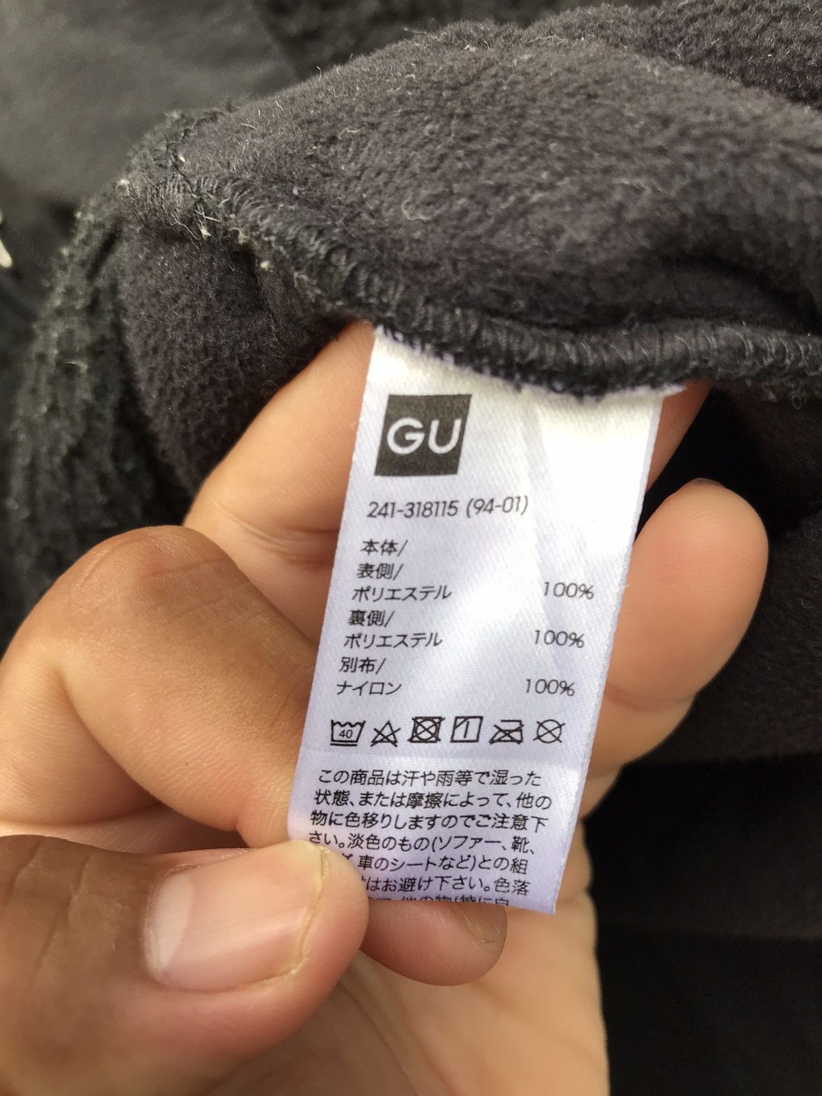 Beauty Beast × Uniqlo UNIQLO FUR FLEECE FULL ZIPPER Size US S / EU 44-46 / 1 - 10 Thumbnail