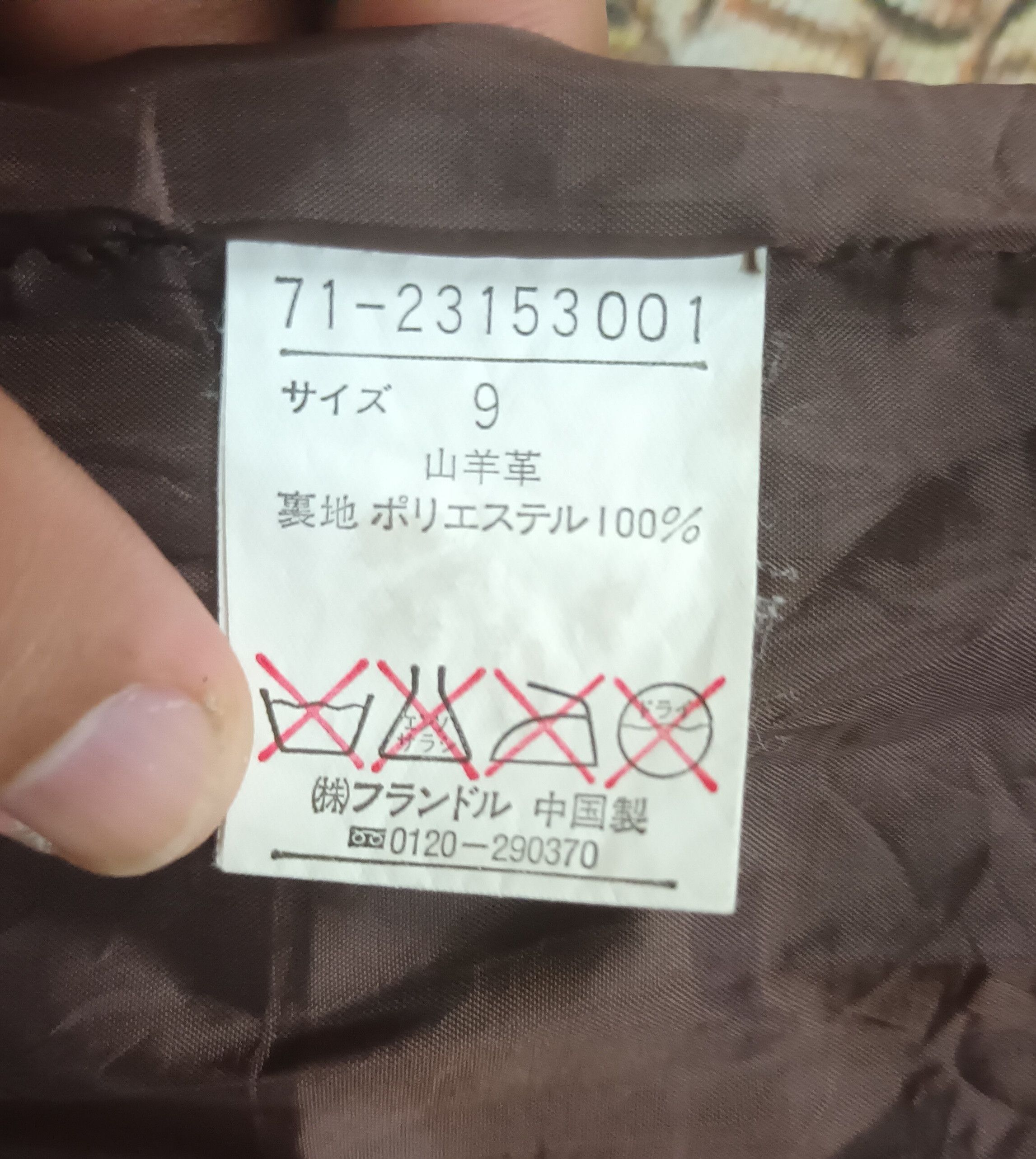 Designer × Japanese Brand × Yohji Yamamoto 🔥 IÑED Goat Leather by Yohji Yamamoto Skirt🔥 Size 25" / US 0 / IT 36 - 4 Thumbnail