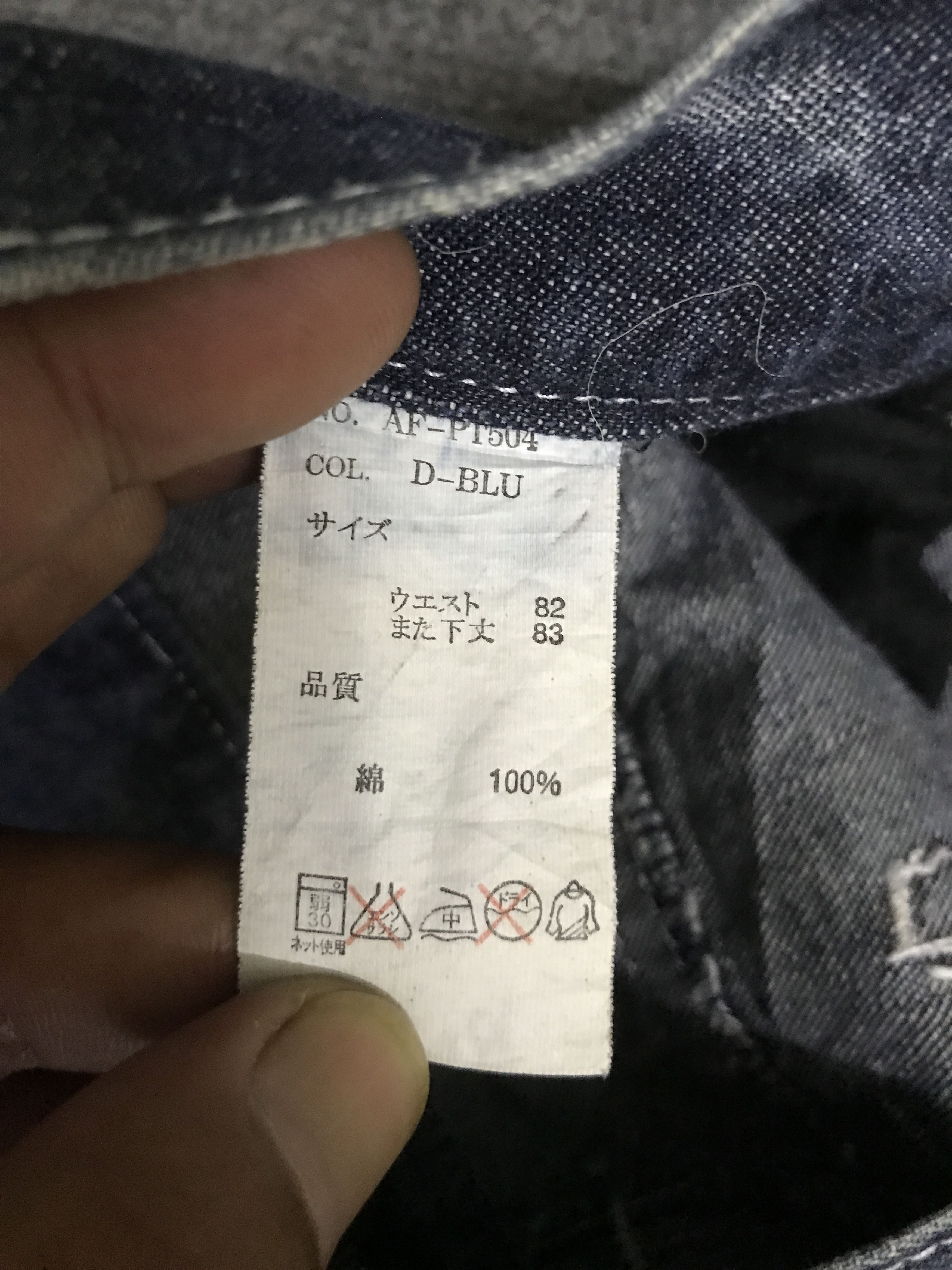 Japanese Brand D140 Forest Attraction Slashes Fades Light Jeans Size US 31 - 15 Thumbnail