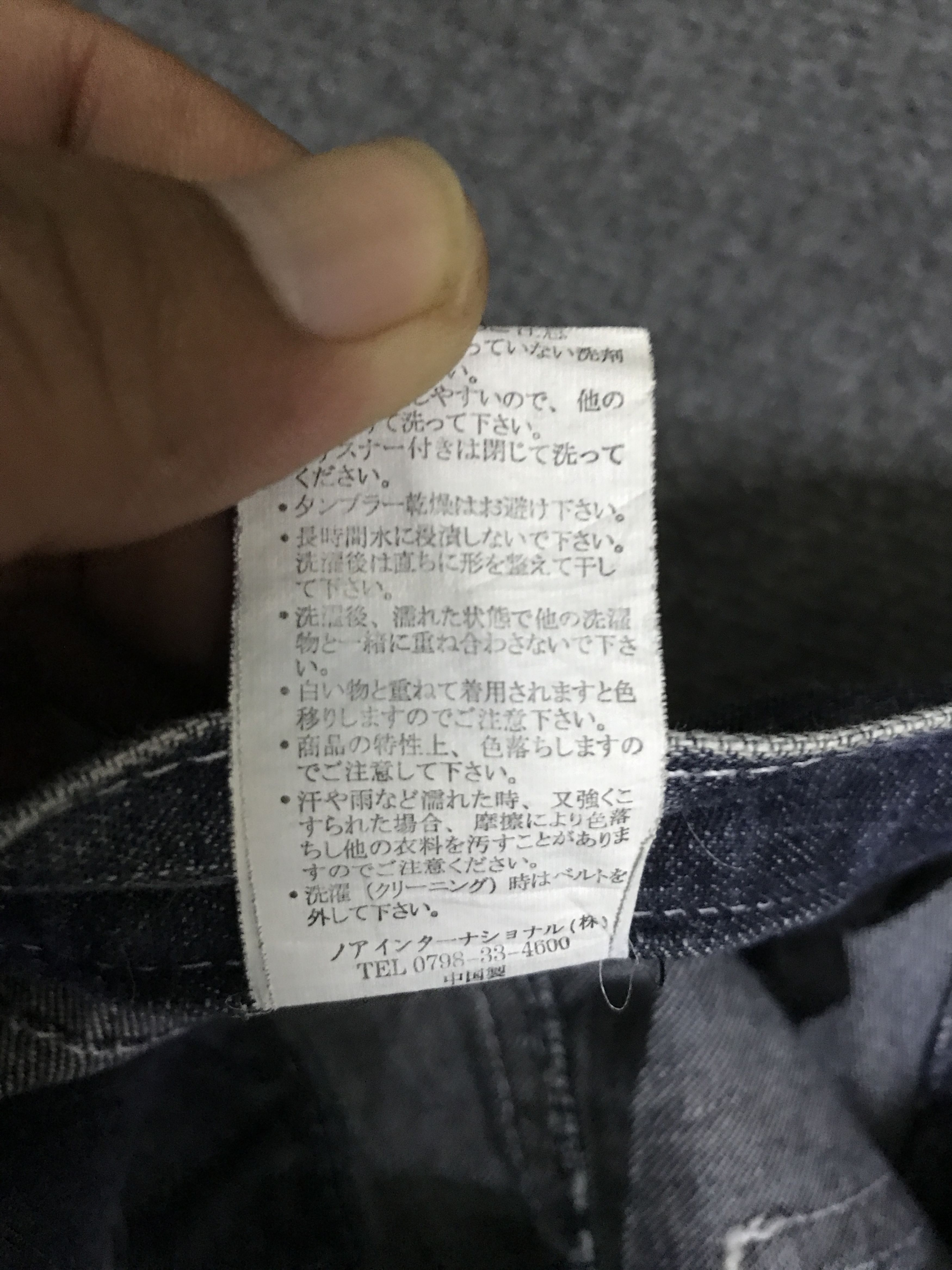 Japanese Brand D140 Forest Attraction Slashes Fades Light Jeans Size US 31 - 16 Thumbnail