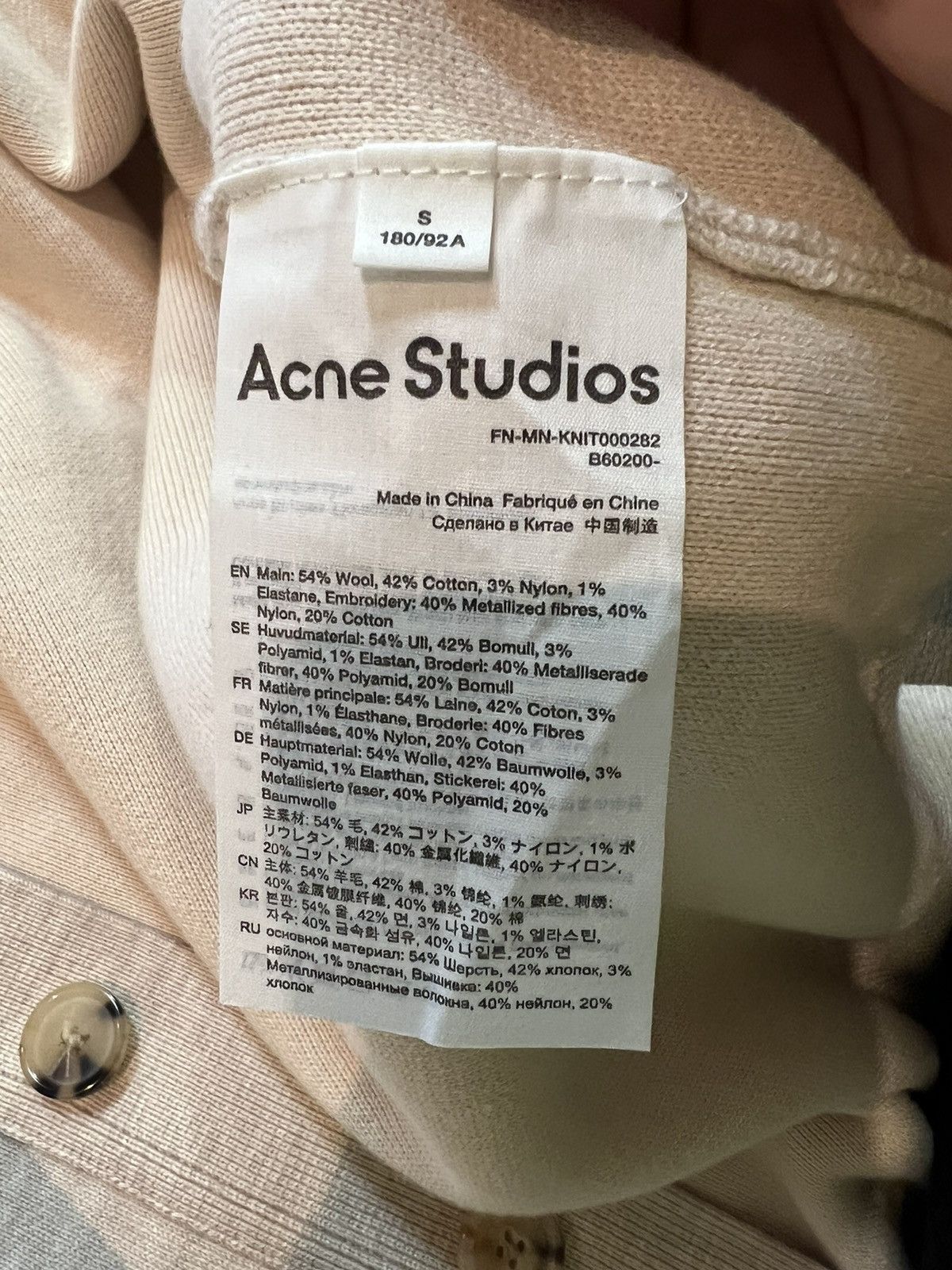 Acne Studios ACNE STUDIOS OVERSIZED KARDI CARDIGAN [S] Beige Size US S / EU 44-46 / 1 - 7 Thumbnail