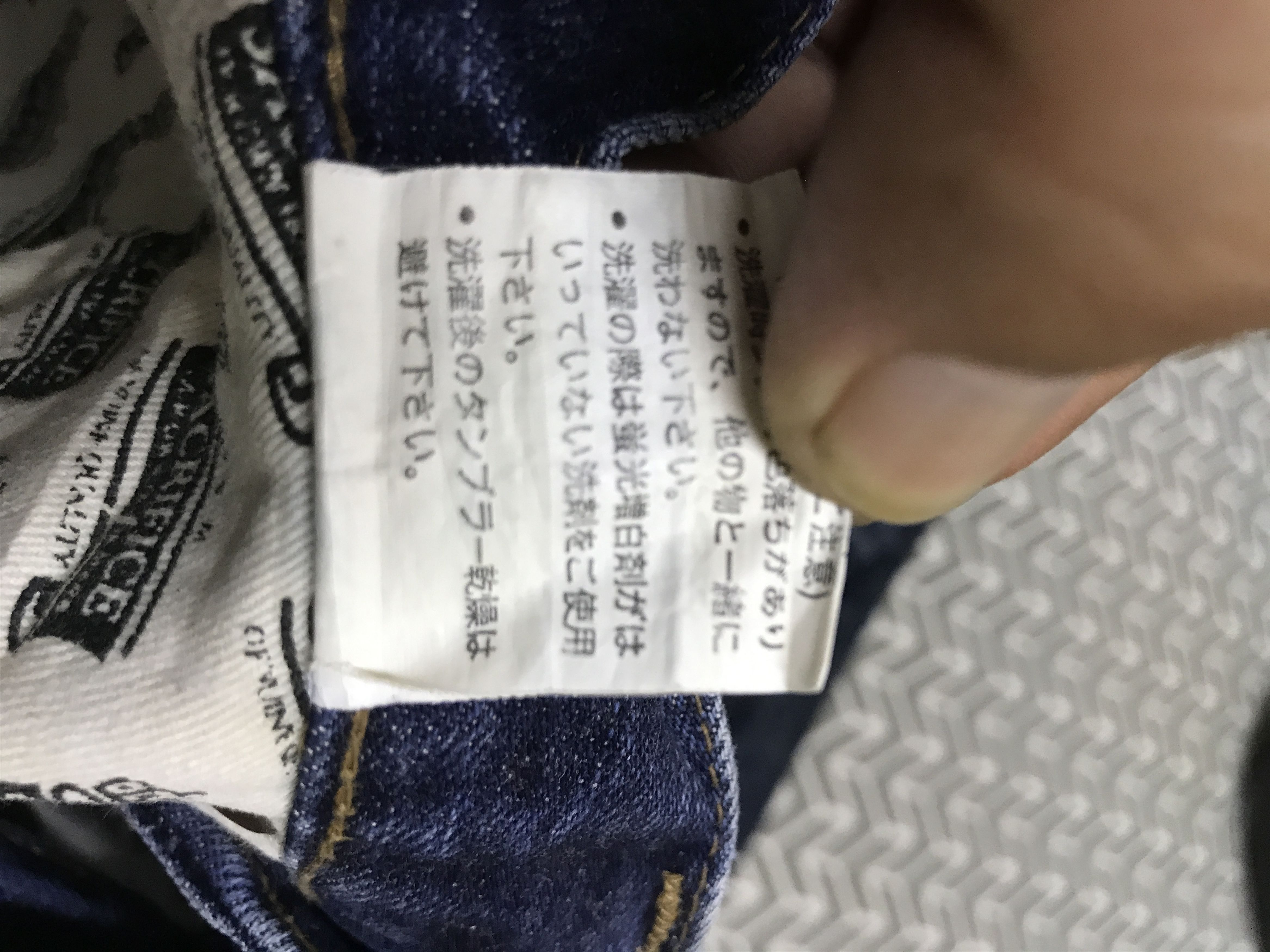 Japanese Brand D145 SACRIFICE Japan Dirty Distressed Jeans Size US 30 / EU 46 - 22 Thumbnail