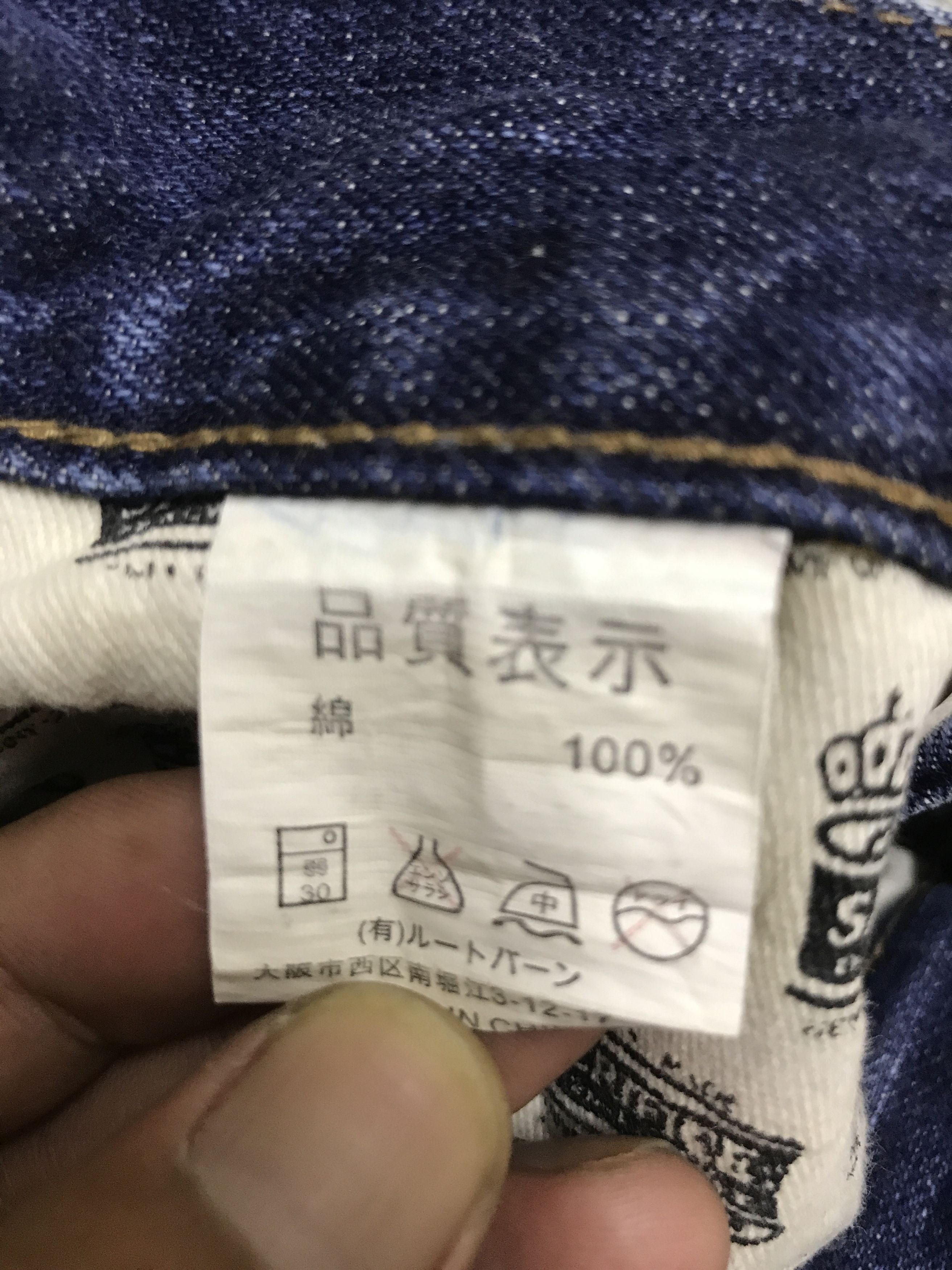Japanese Brand D145 SACRIFICE Japan Dirty Distressed Jeans Size US 30 / EU 46 - 21 Thumbnail