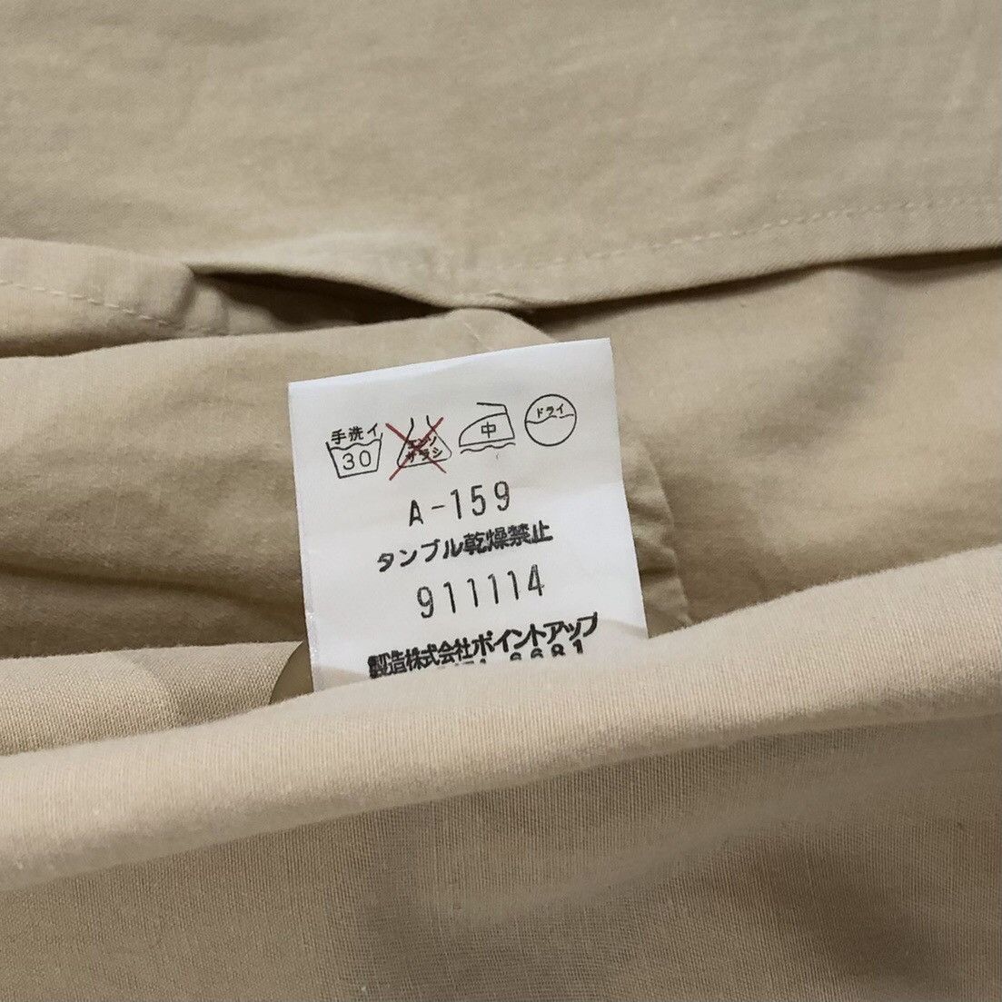 Issey Miyake Vintage Hai Sporting Gear Car Coat Issey Miyake Trench Coat Size US M / EU 48-50 / 2 - 15 Thumbnail