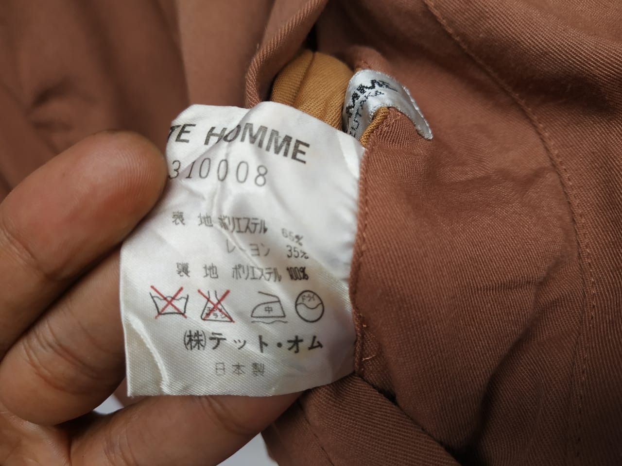 Issey Miyake Fit S to M, 90'S Tete Homme Reversible Velvet Jacket Size US M / EU 48-50 / 2 - 15 Thumbnail