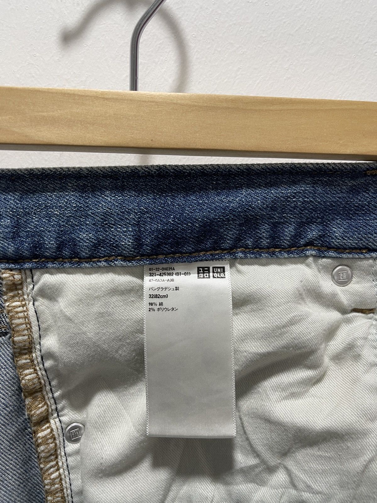 Japanese Brand × Uniqlo × Vintage JAPANESE UNIQLO REPAIRED RECONSTRUCT DENIM Size US 32 / EU 48 - 15 Thumbnail