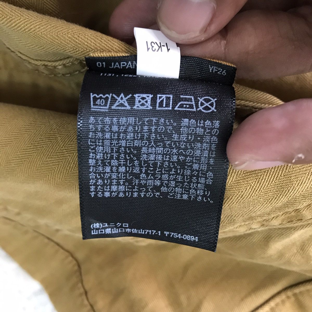 JW Anderson × Uniqlo 💥Steals💥Sun Faded JW Anderson Uniqlo Jacket Size US S / EU 44-46 / 1 - 17 Thumbnail