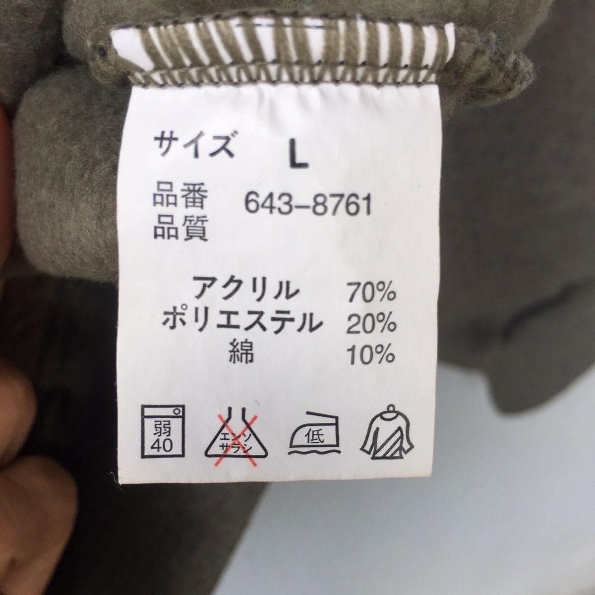 Lindbergh Vintage Lindbergh Diamond Embroidery Logo Sweatshirt Size US L / EU 52-54 / 3 - 9 Thumbnail