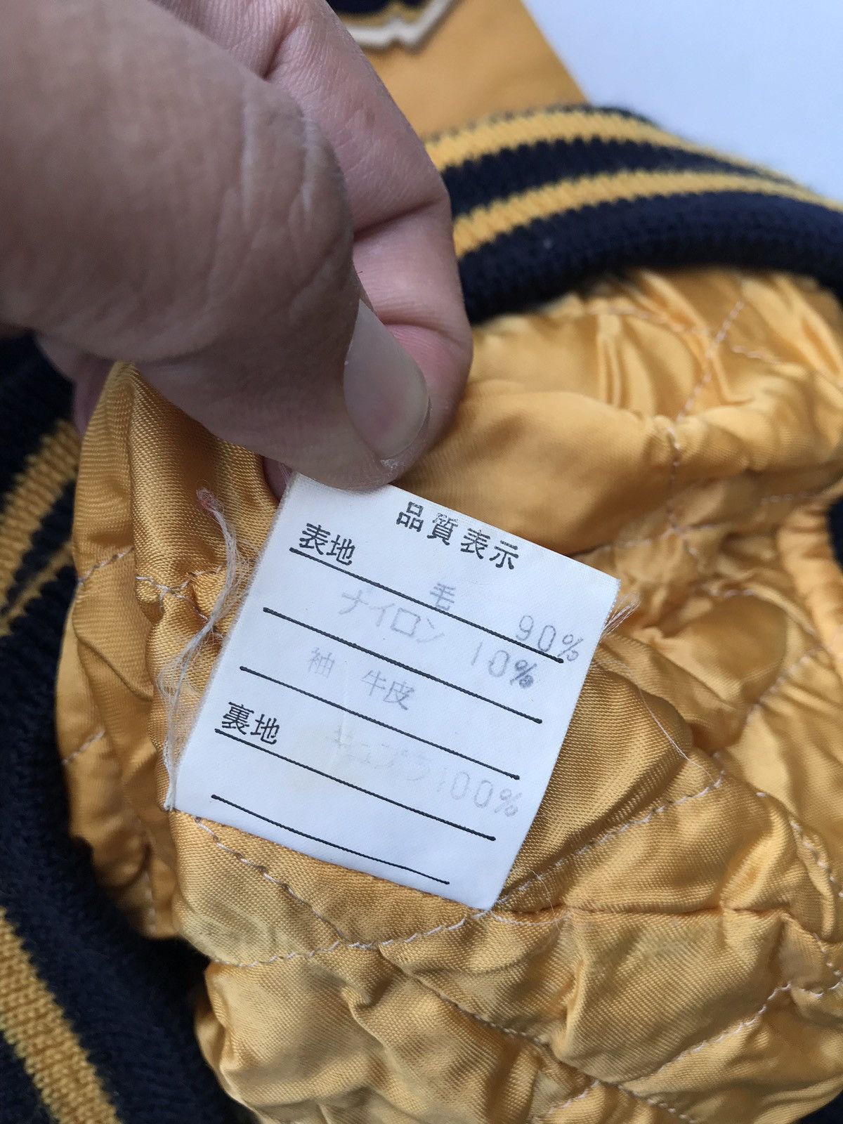 Japanese Brand Way Out Varsity Jacket Patches Varsity Jacket Made in Japan Size US M / EU 48-50 / 2 - 15 Thumbnail