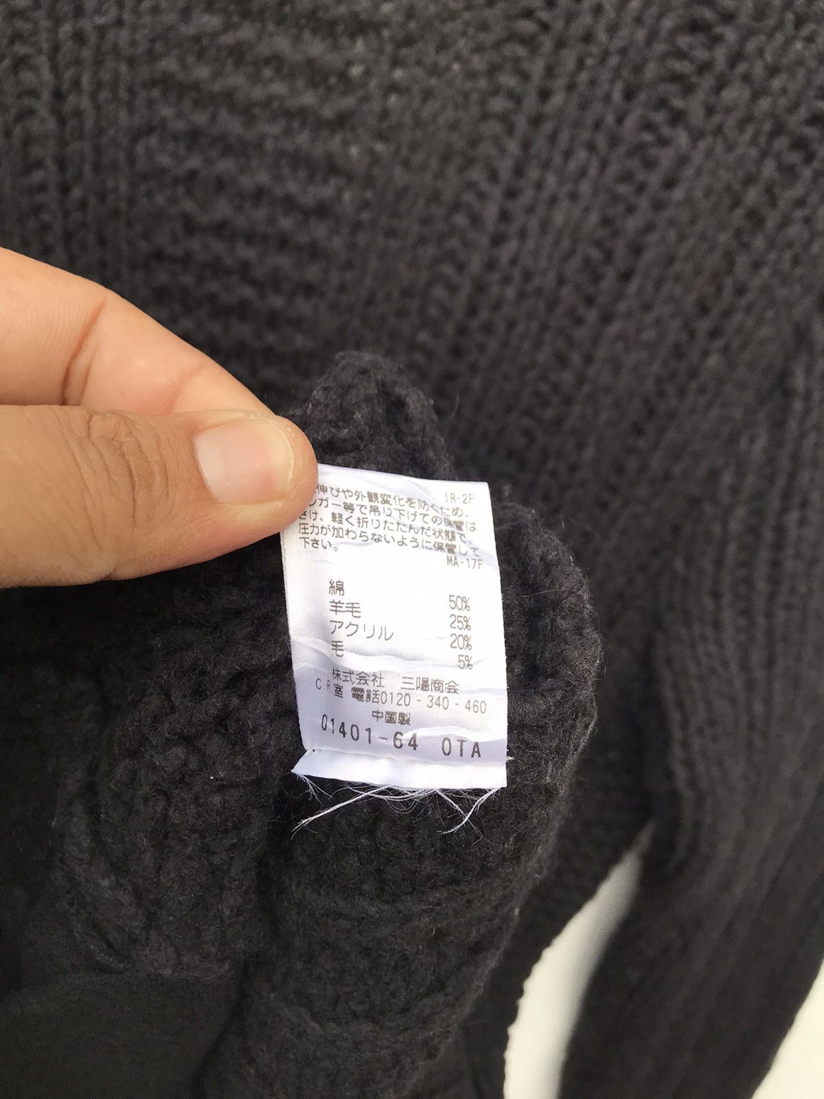 Neil Barrett Black Barret by Neil Barret Double Breasted Knitwear Jacket Size M / US 6-8 / IT 42-44 - 9 Thumbnail