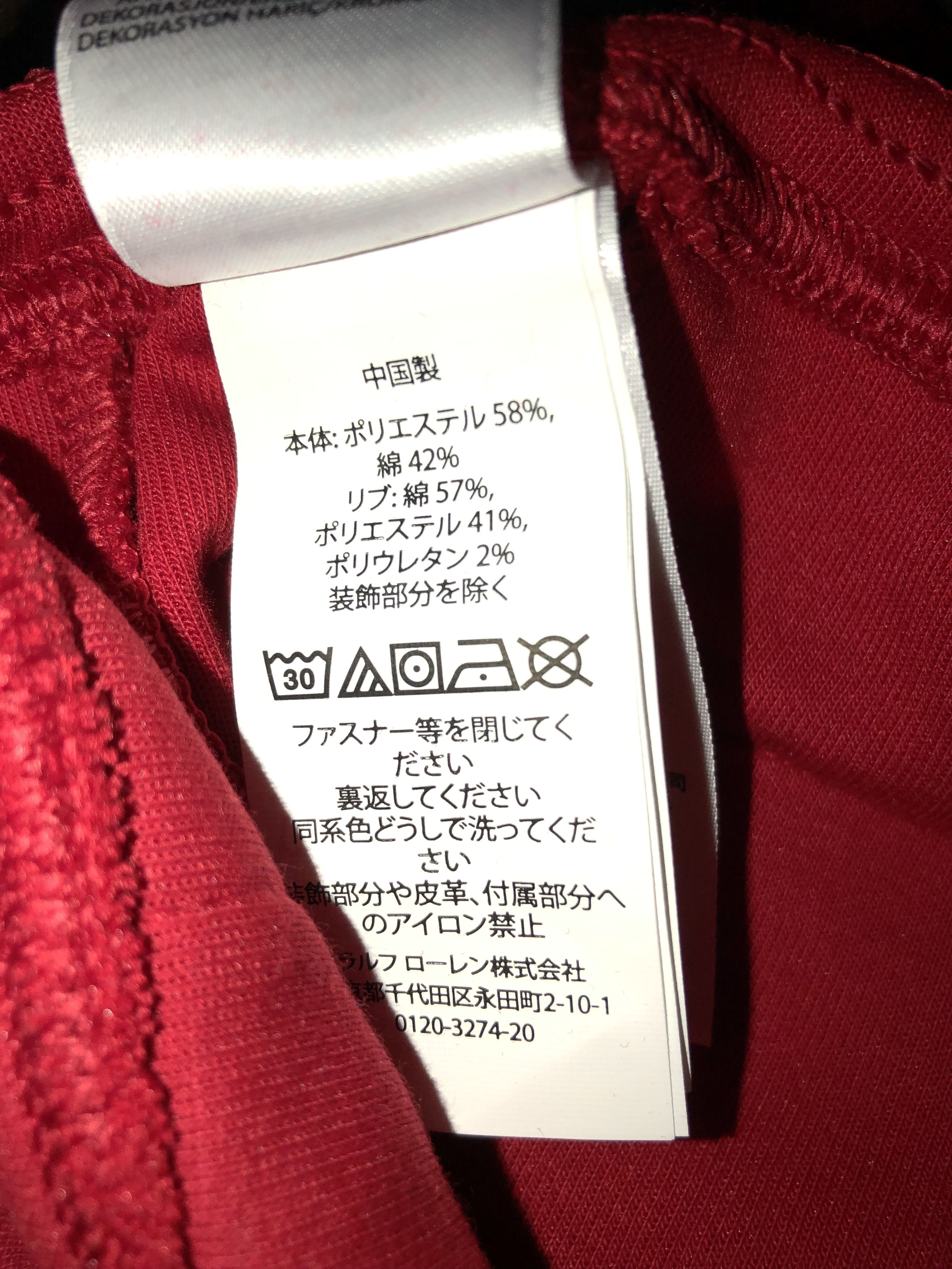 Polo Ralph Lauren Polo Ralph Lauren Hi Tech hybrid Color Blocked Hoodie Size US XL / EU 56 / 4 - 9 Thumbnail