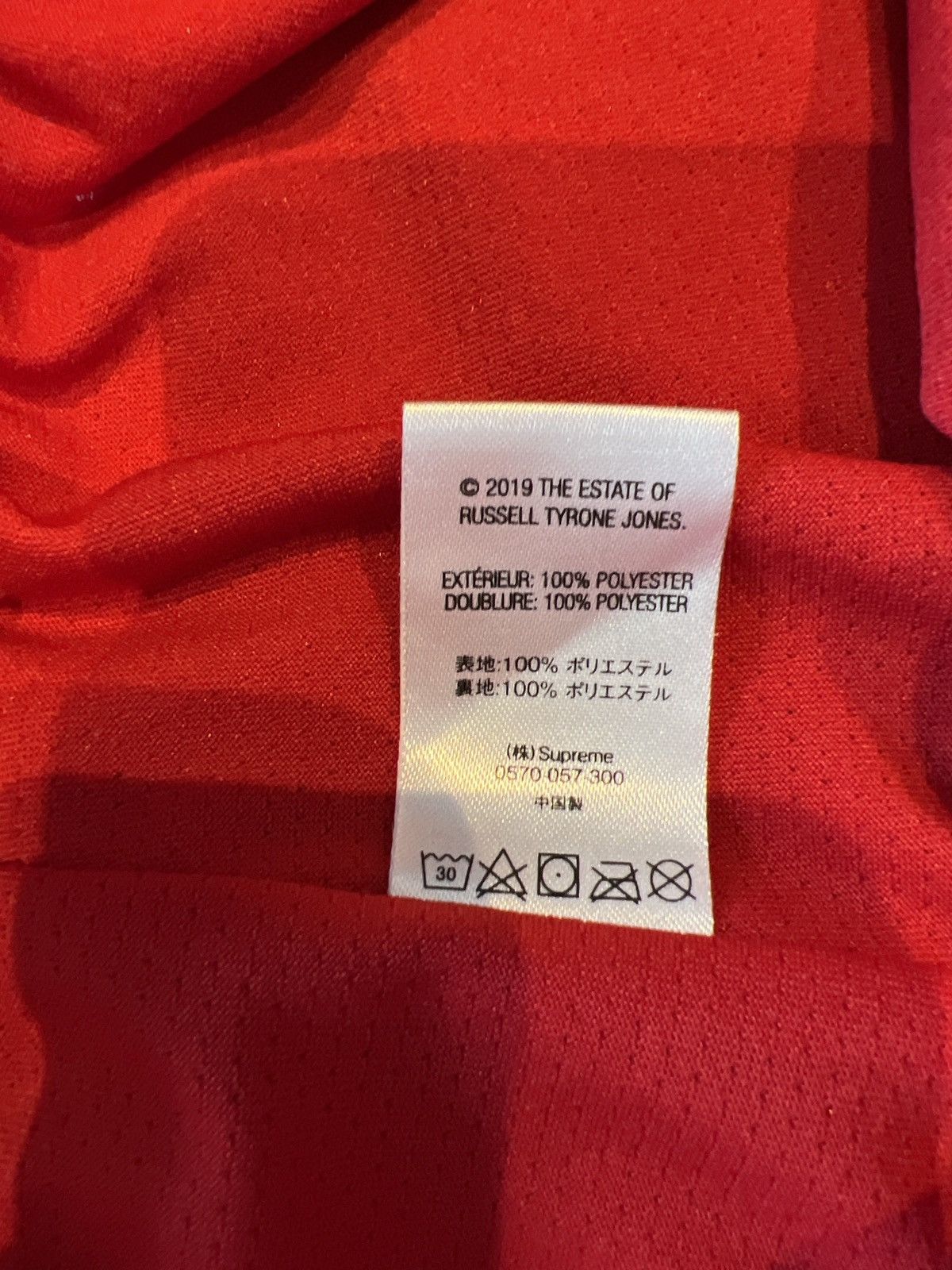Supreme Supreme Ol’ Dirty Bastard Shorts Size US 32 / EU 48 - 4 Thumbnail