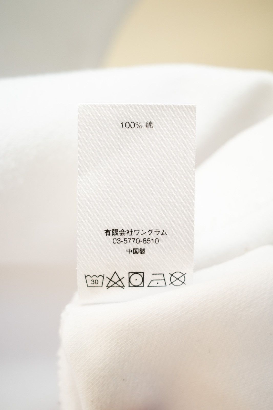 Supreme Supreme World Famous Quarter Zip - White - L Size US L / EU 52-54 / 3 - 11 Thumbnail