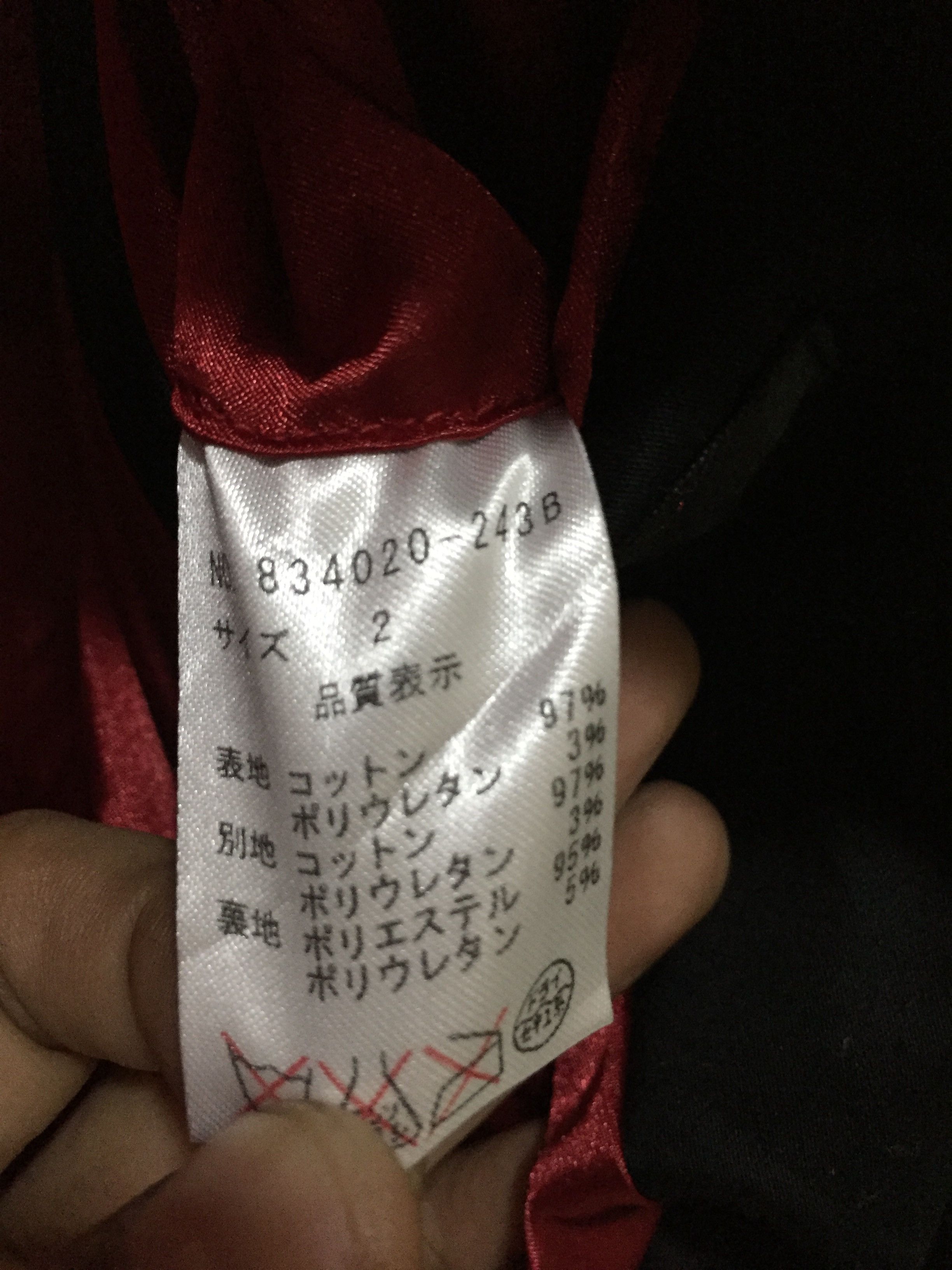 Japanese Brand Rare! Japanese Brand Leopard Design Full Print Jacket Size M / US 6-8 / IT 42-44 - 7 Thumbnail