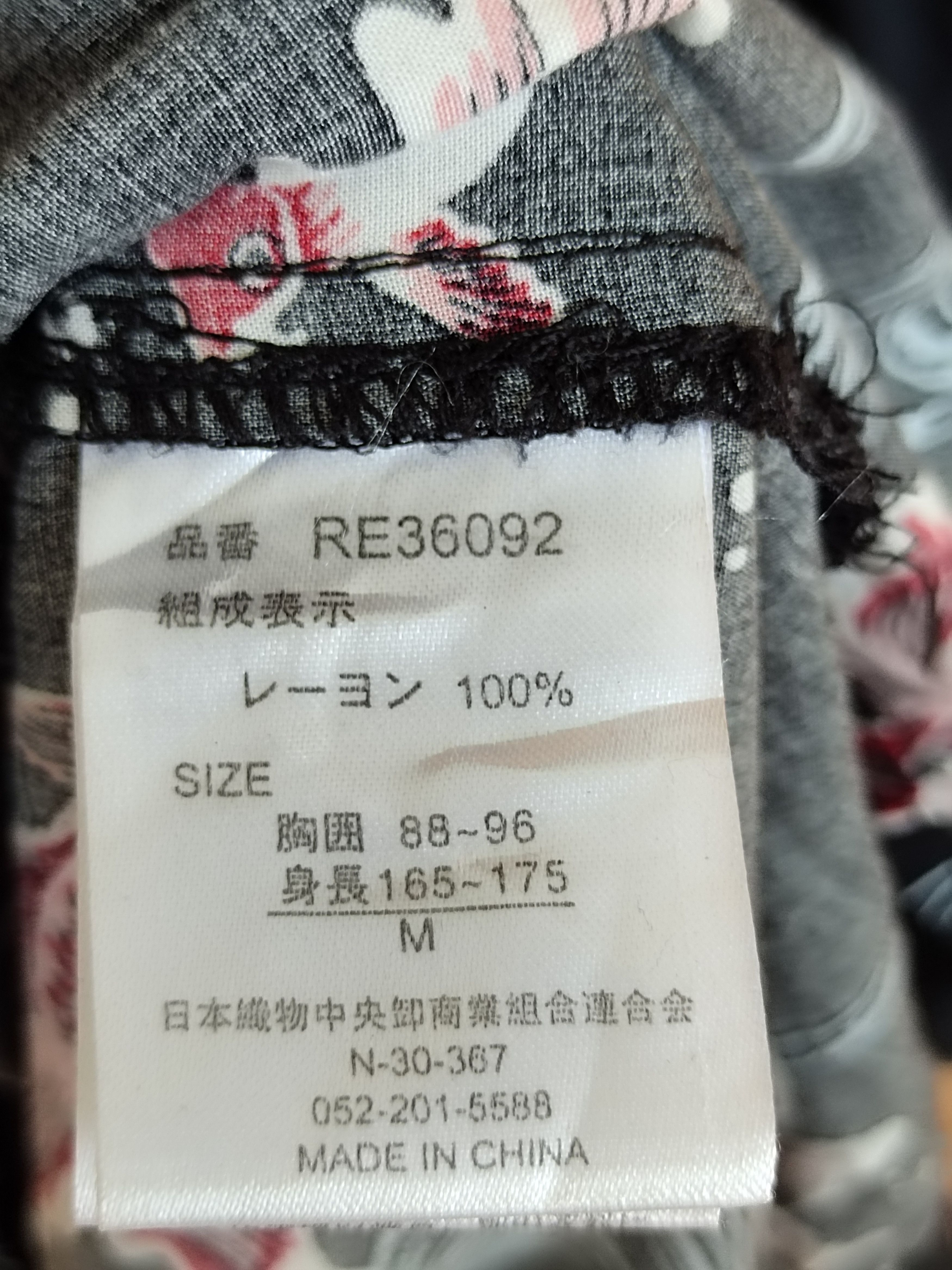 Karakuri Tamashii Japanese Hawaiian RESTORATION Goldfish Rayon Shirt Size US M / EU 48-50 / 2 - 13 Thumbnail