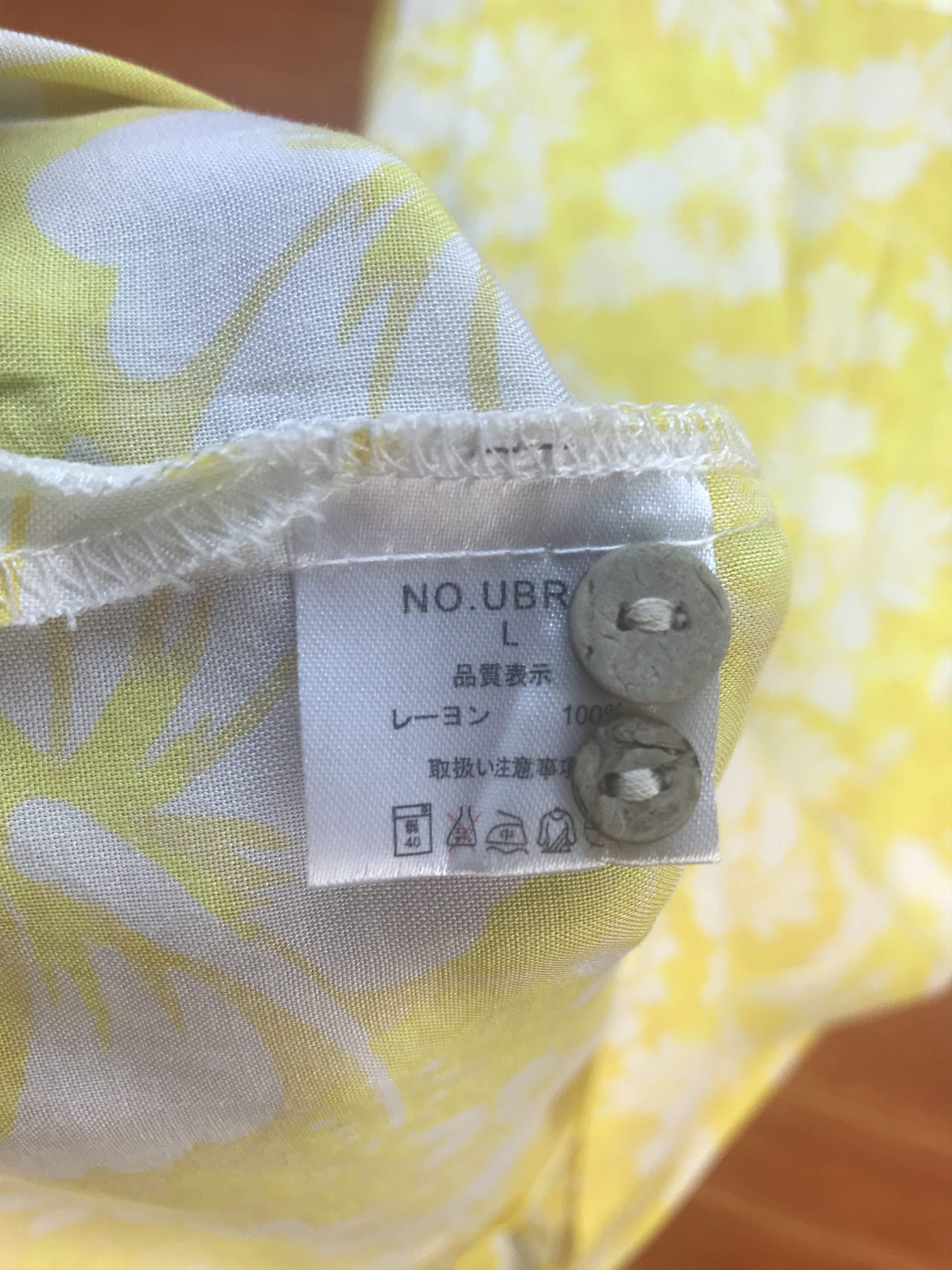 Japanese Brand Japanese Hawaiian Hello Project Hibiscus Rayon Shirt Size US L / EU 52-54 / 3 - 8 Thumbnail