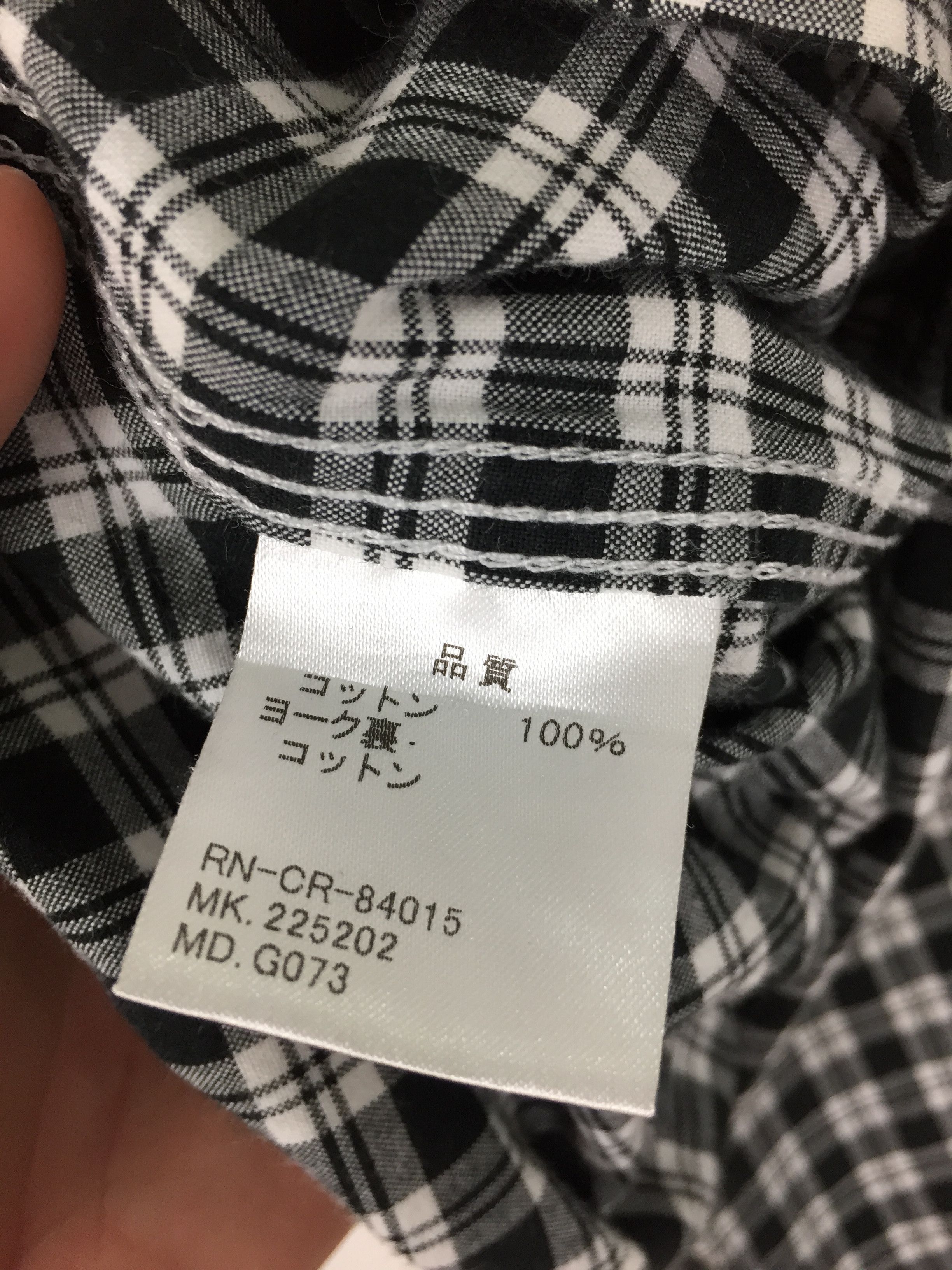 Goodhood AW12 Goodhood x R.Newbold patchwork button up Size US M / EU 48-50 / 2 - 11 Thumbnail