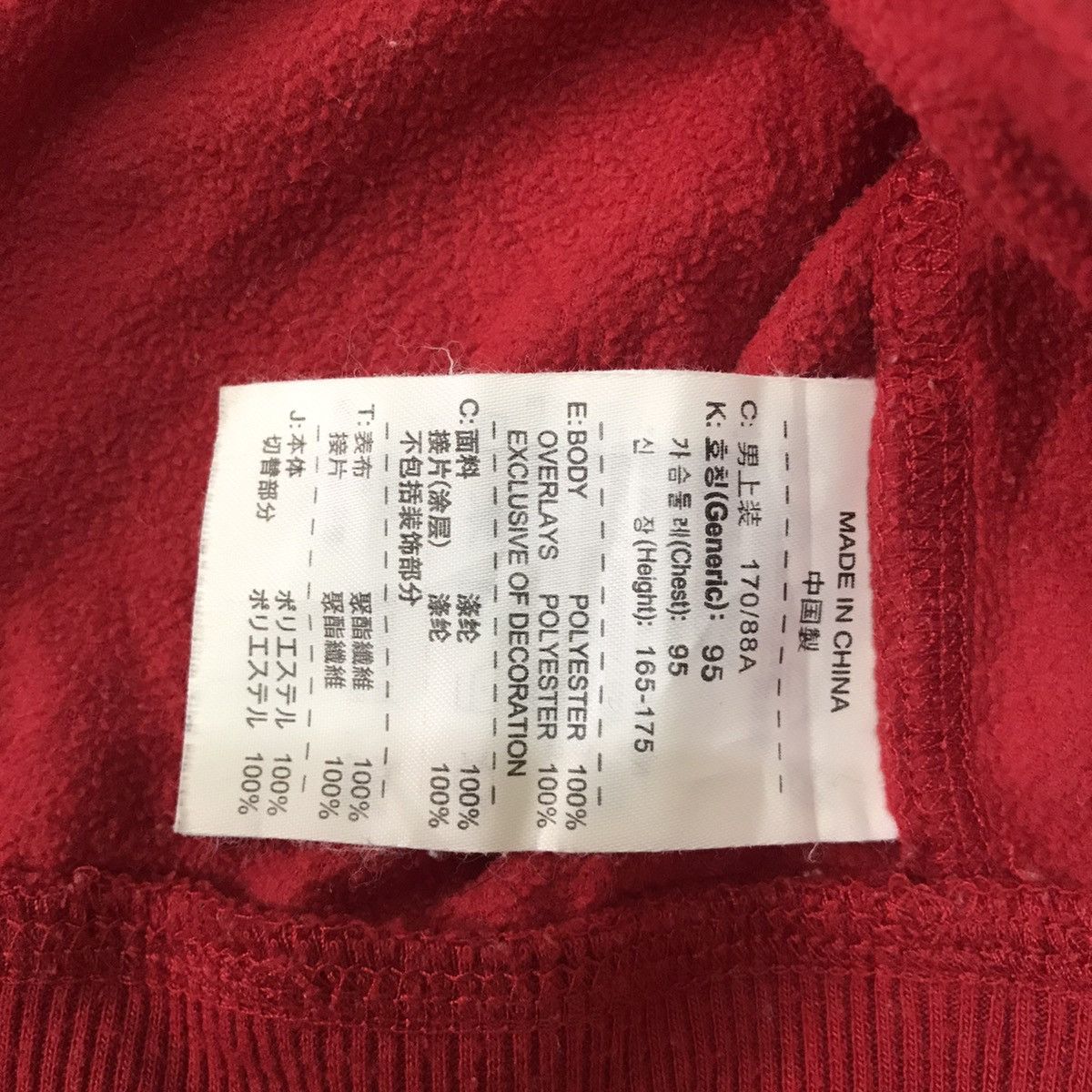 Nike 💥Steals💥Nike FIT Therma The Athletic Dept Jacket Size US M / EU 48-50 / 2 - 15 Thumbnail