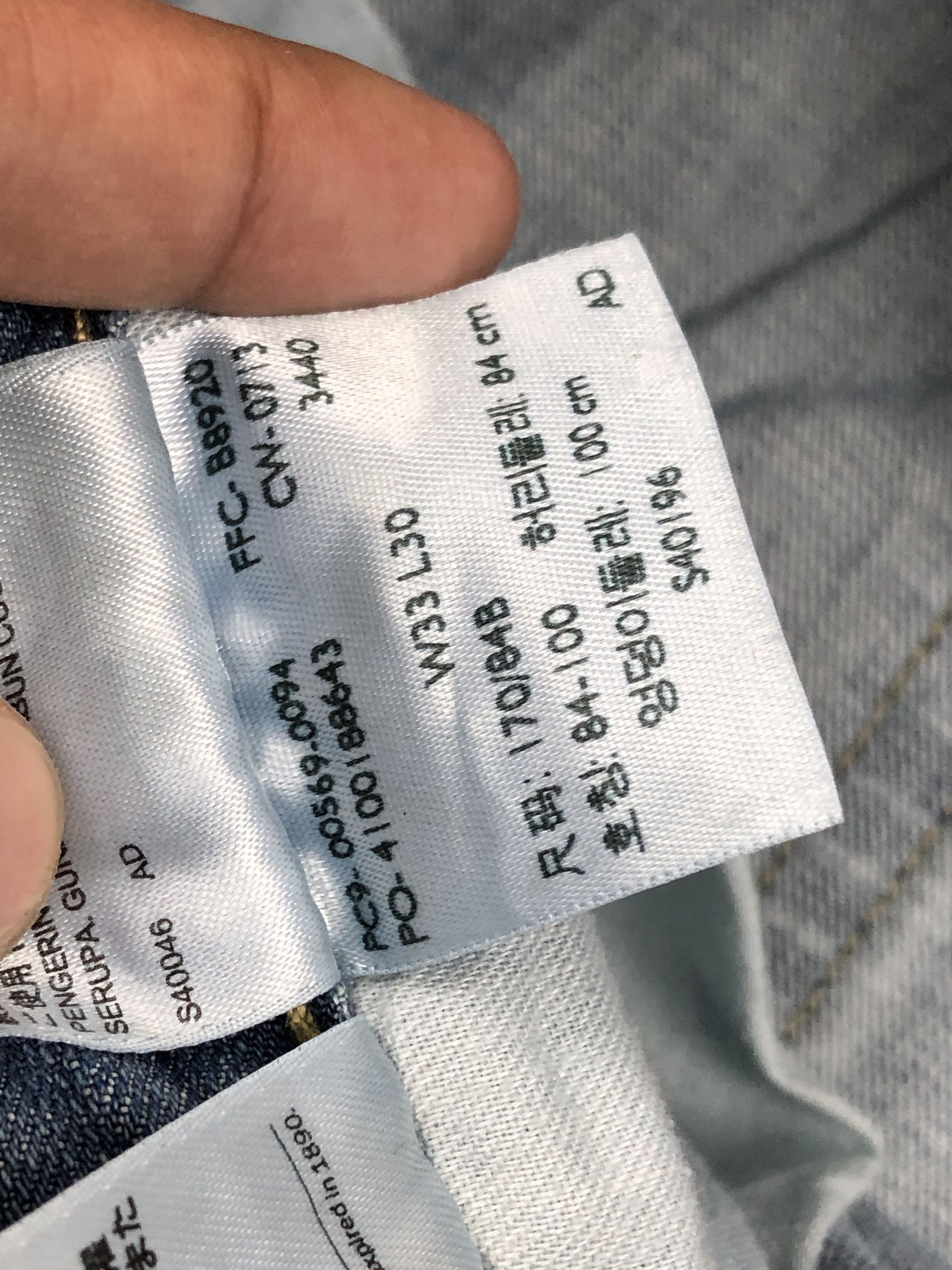 Levi's Vintage Levis 569 Faded Blue Jeans DP1608 Size US 36 / EU 52 - 7 Thumbnail