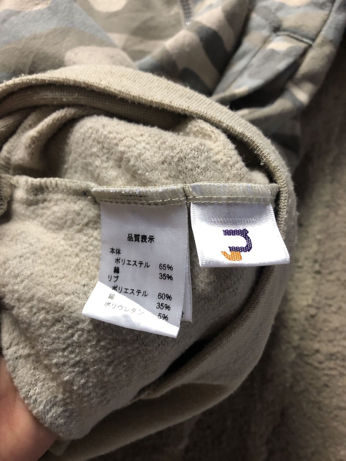Japanese Brand × Seditionaries Camo Side Zipper Jacket Size US L / EU 52-54 / 3 - 8 Thumbnail