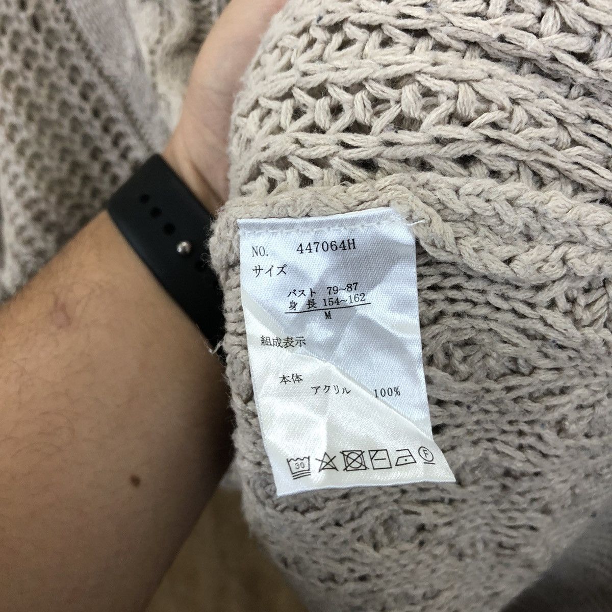 Aran Isles Knitwear Flash Blue Brown Baggy Knitwear #121 Size US M / EU 48-50 / 2 - 6 Thumbnail