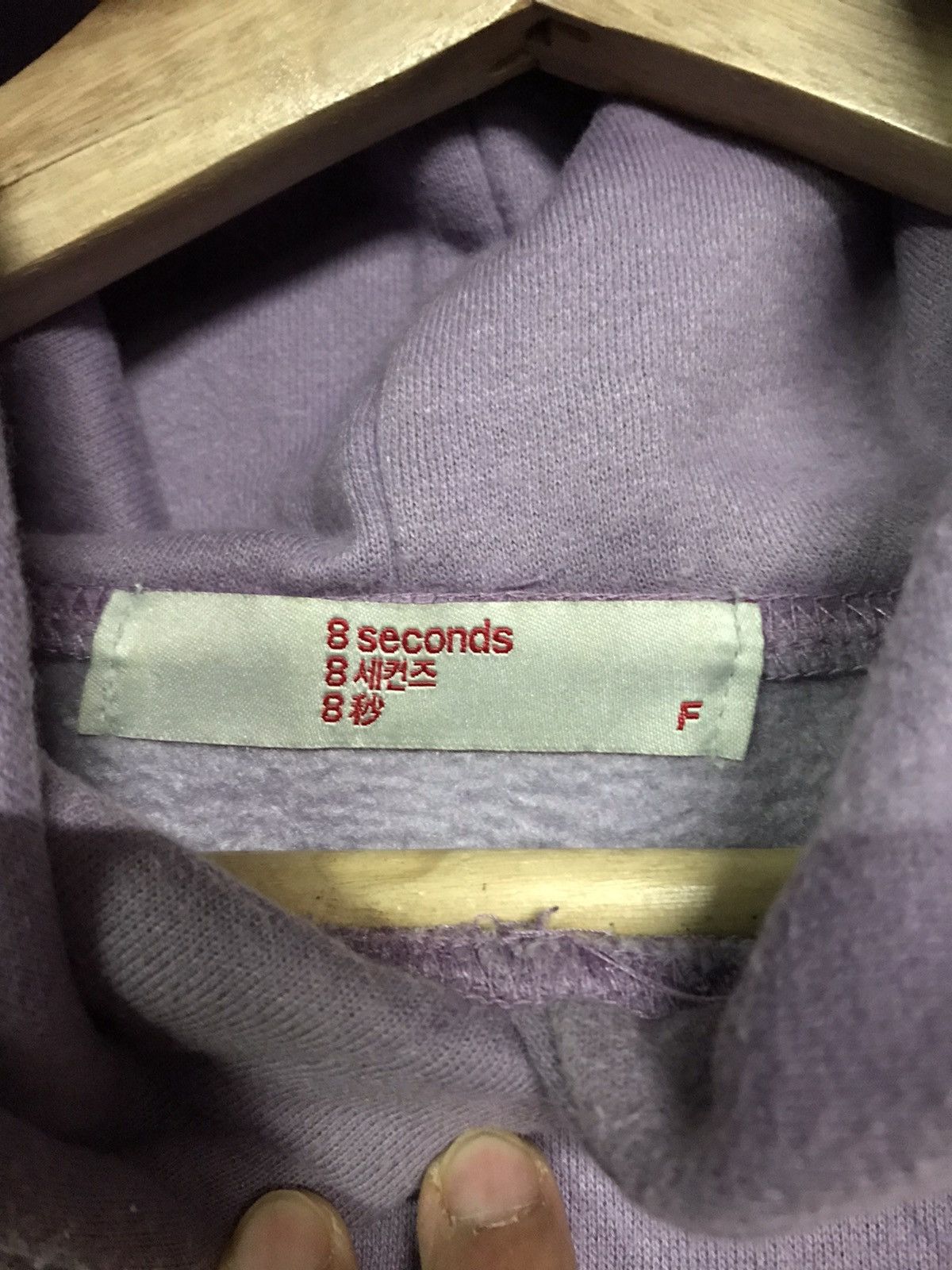 If Six Was Nine 8 Second Hoodie Baggy Pullover Size US XL / EU 56 / 4 - 4 Thumbnail