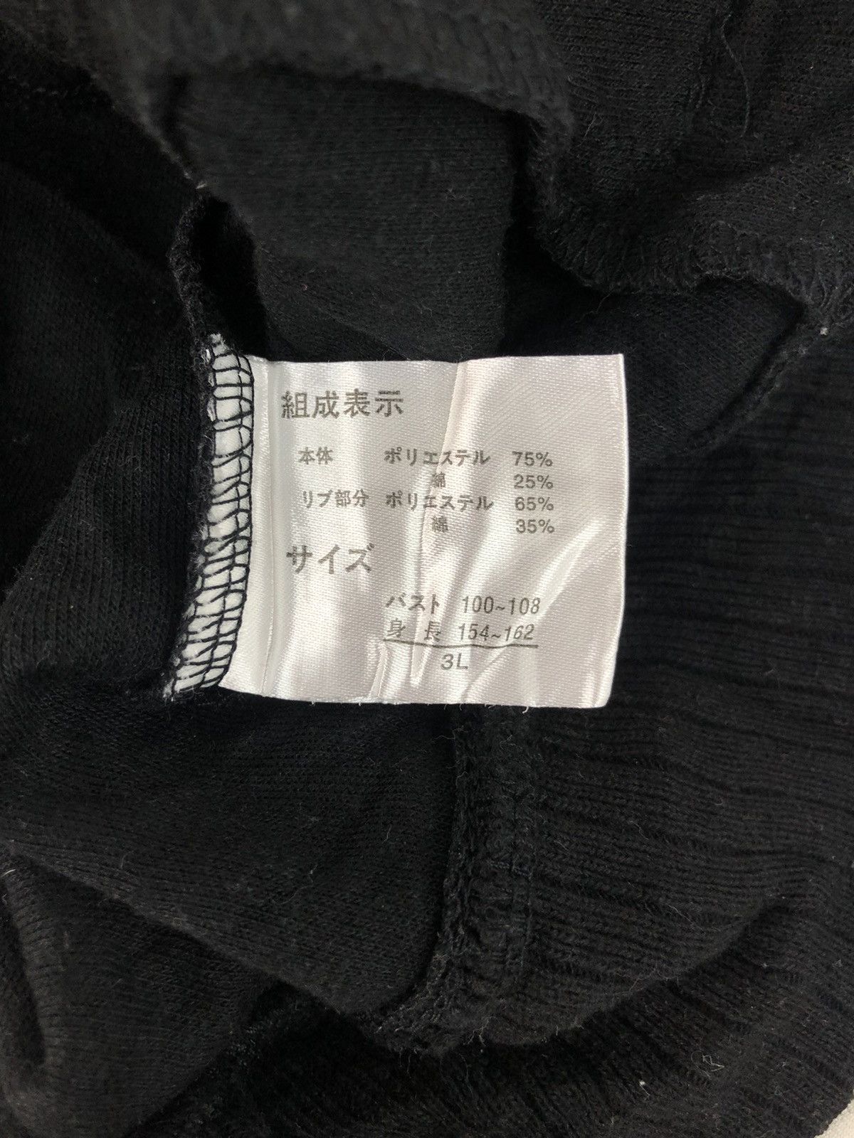 Japanese Brand Drea My Mnx Wool Varsity Jacket Style Embroidery M Logo Size US M / EU 48-50 / 2 - 6 Thumbnail