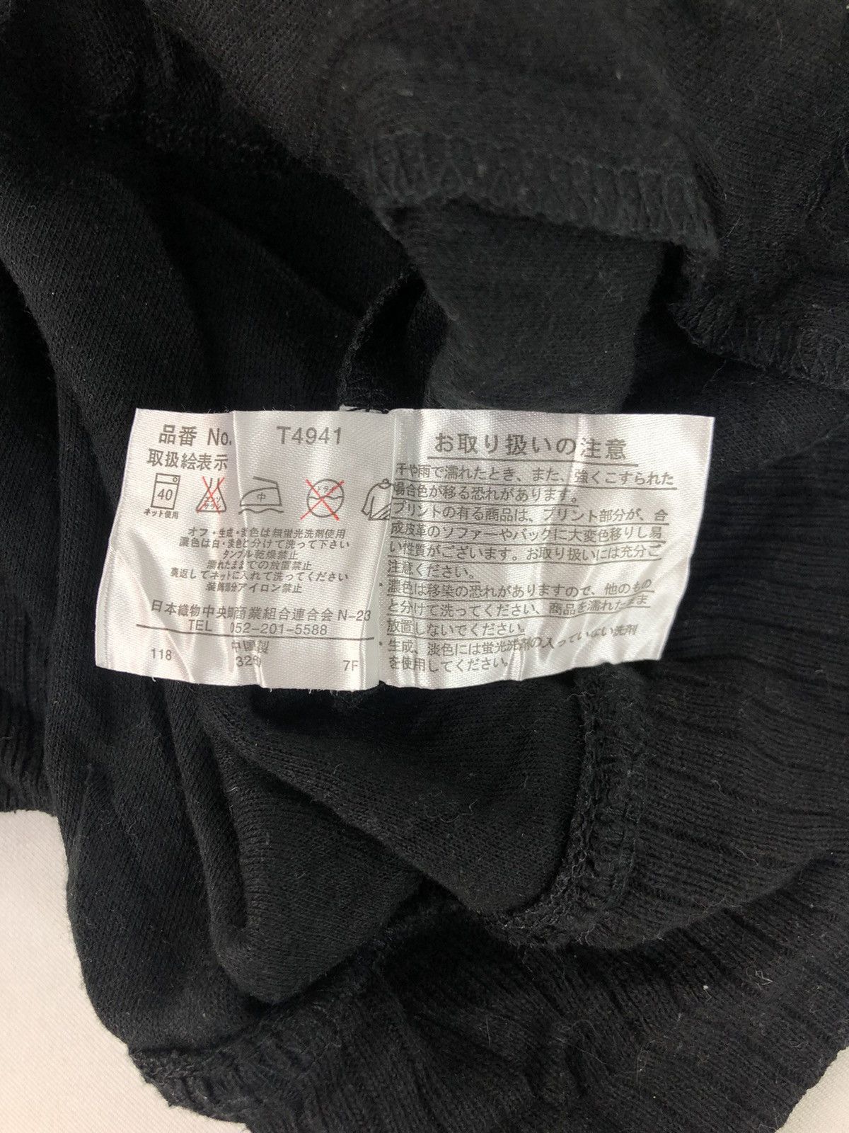 Japanese Brand Drea My Mnx Wool Varsity Jacket Style Embroidery M Logo Size US M / EU 48-50 / 2 - 7 Thumbnail