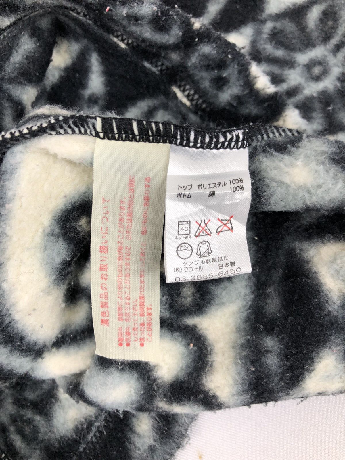 Japanese Brand Vintage Wacoal Acute Paisley Aztec Design Fleece Sweatshirt Size US M / EU 48-50 / 2 - 5 Thumbnail