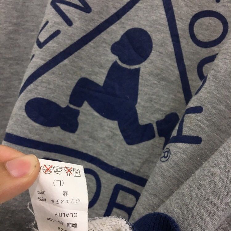 Japanese Brand × Sports Specialties × Vintage Plenty Tough Sports Sweatshirt Size US L / EU 52-54 / 3 - 9 Thumbnail