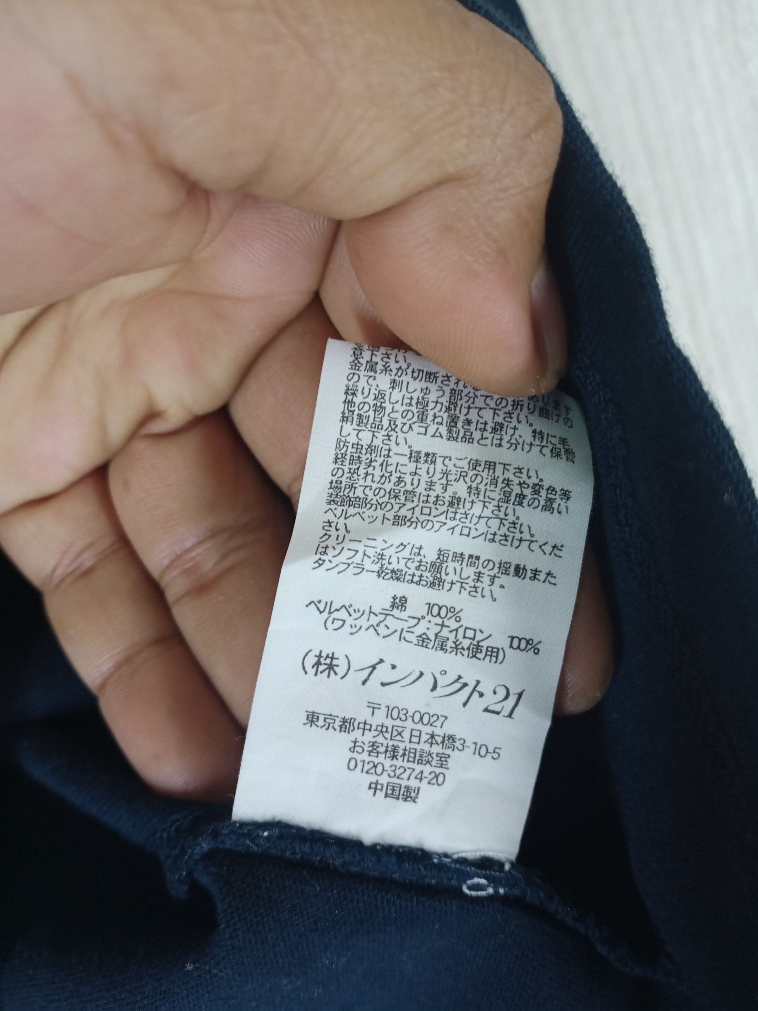 Polo Ralph Lauren Rare Polo Jeans Company Ralph Lauren Long Sleeve Size US S / EU 44-46 / 1 - 6 Thumbnail