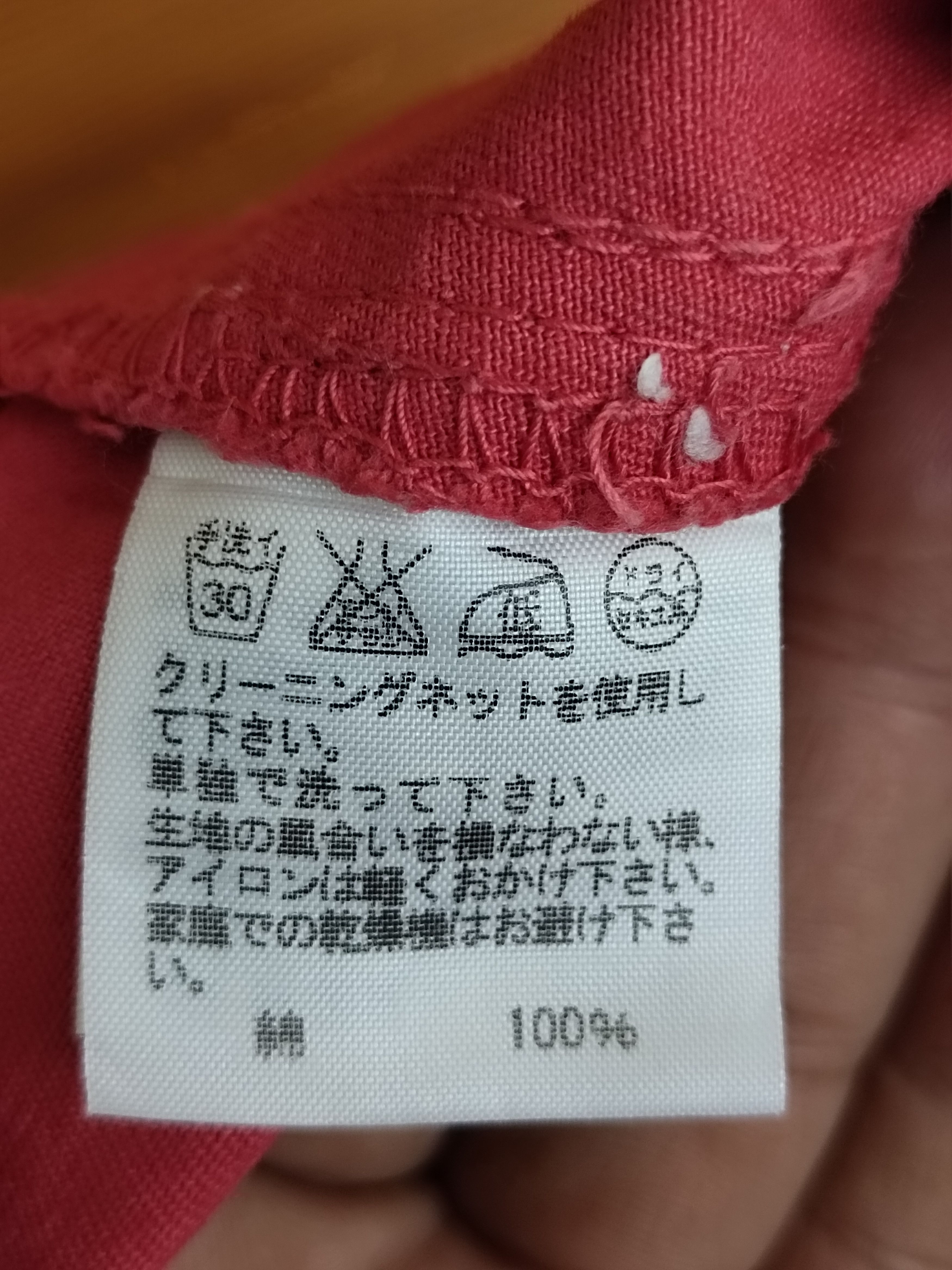If Six Was Nine 🇯🇵 Mercibeaucoup Jevous Enprie Drop Crotch Trouser Pants Size US 33 - 16 Thumbnail
