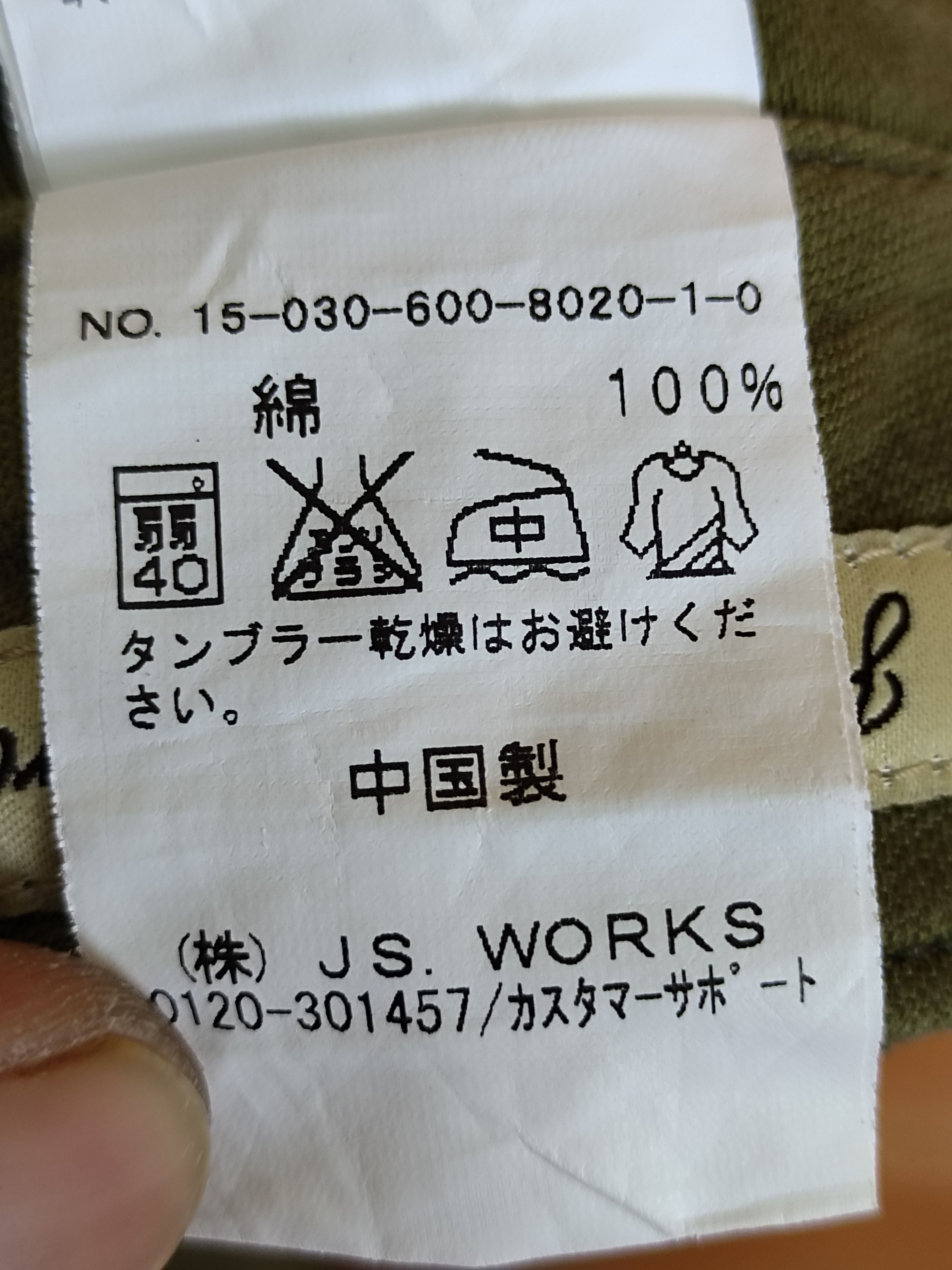 Comme des Garcons × Undercover Journal Standard Japan Olive Green Fatigue Trouser Pants Size US 33 - 18 Thumbnail