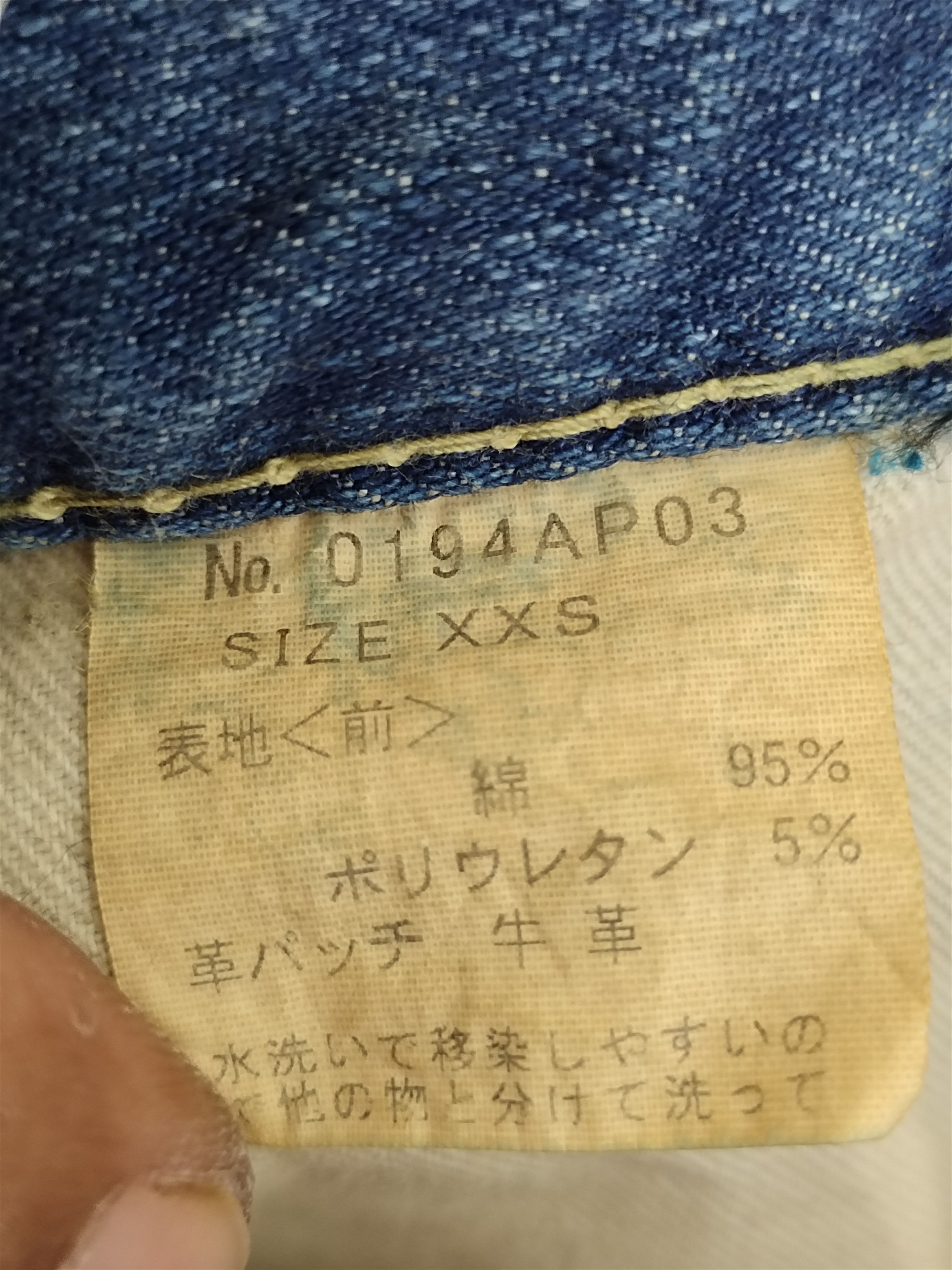 Hysteric Glamour Hysteric Glamour X Ramones Studded Distress Denim Jeans Size US 27 - 24 Thumbnail