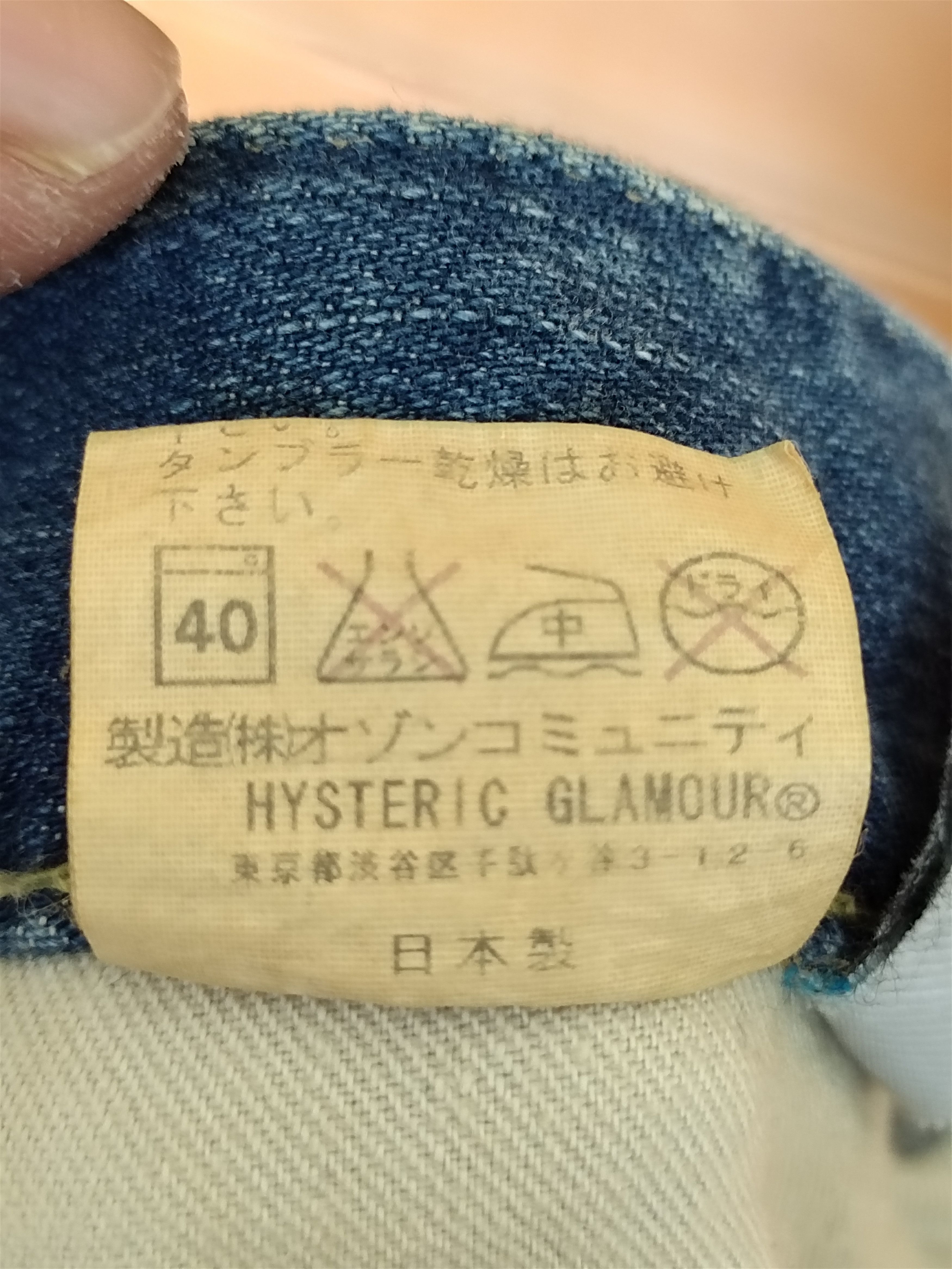 Hysteric Glamour Hysteric Glamour X Ramones Studded Distress Denim Jeans Size US 27 - 25 Thumbnail