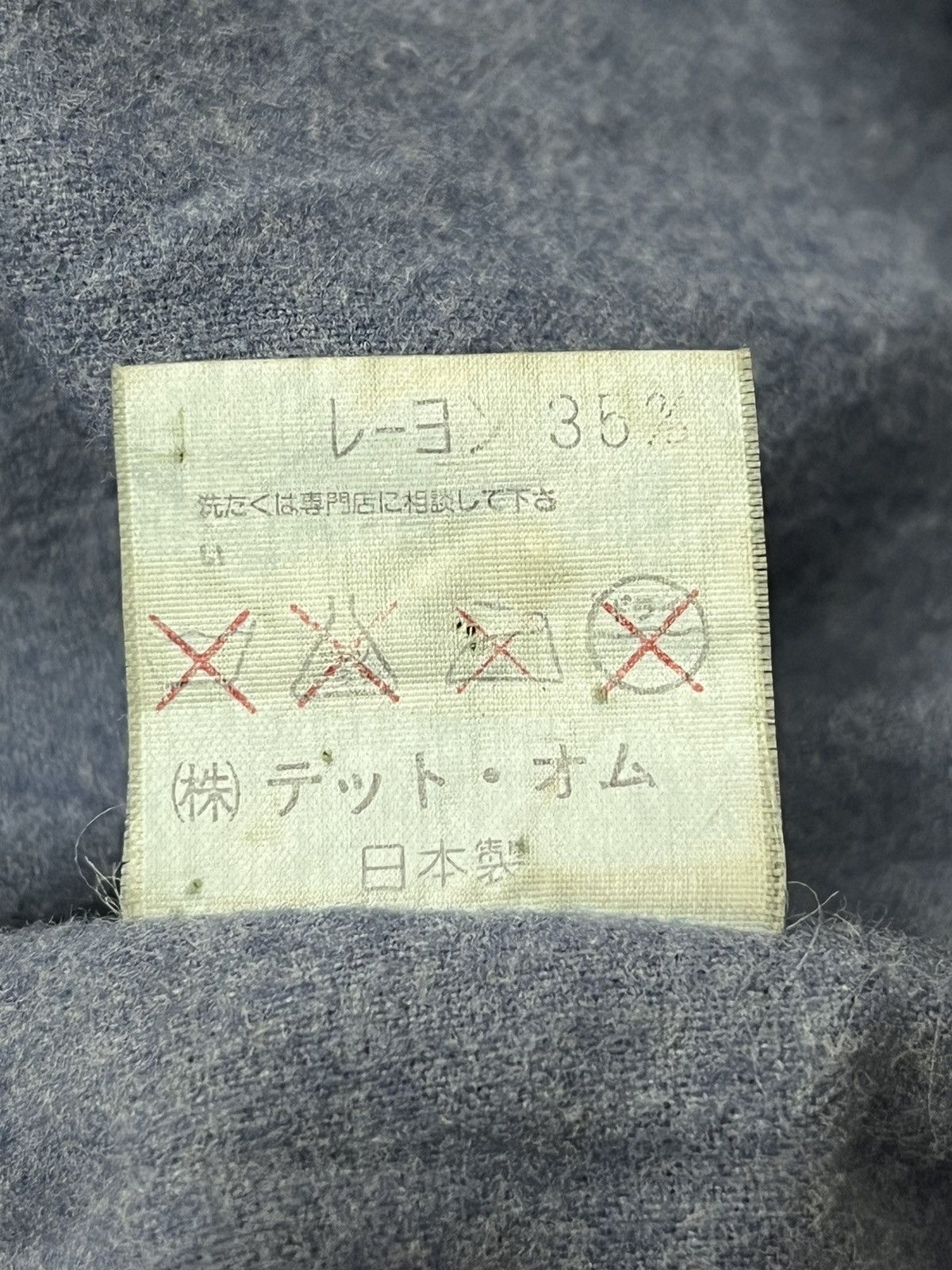 Tete Homme Vintage 80’s TETE HOMME KATOH KAZUTAKA Wool Leather Varsity Size US M / EU 48-50 / 2 - 16 Thumbnail