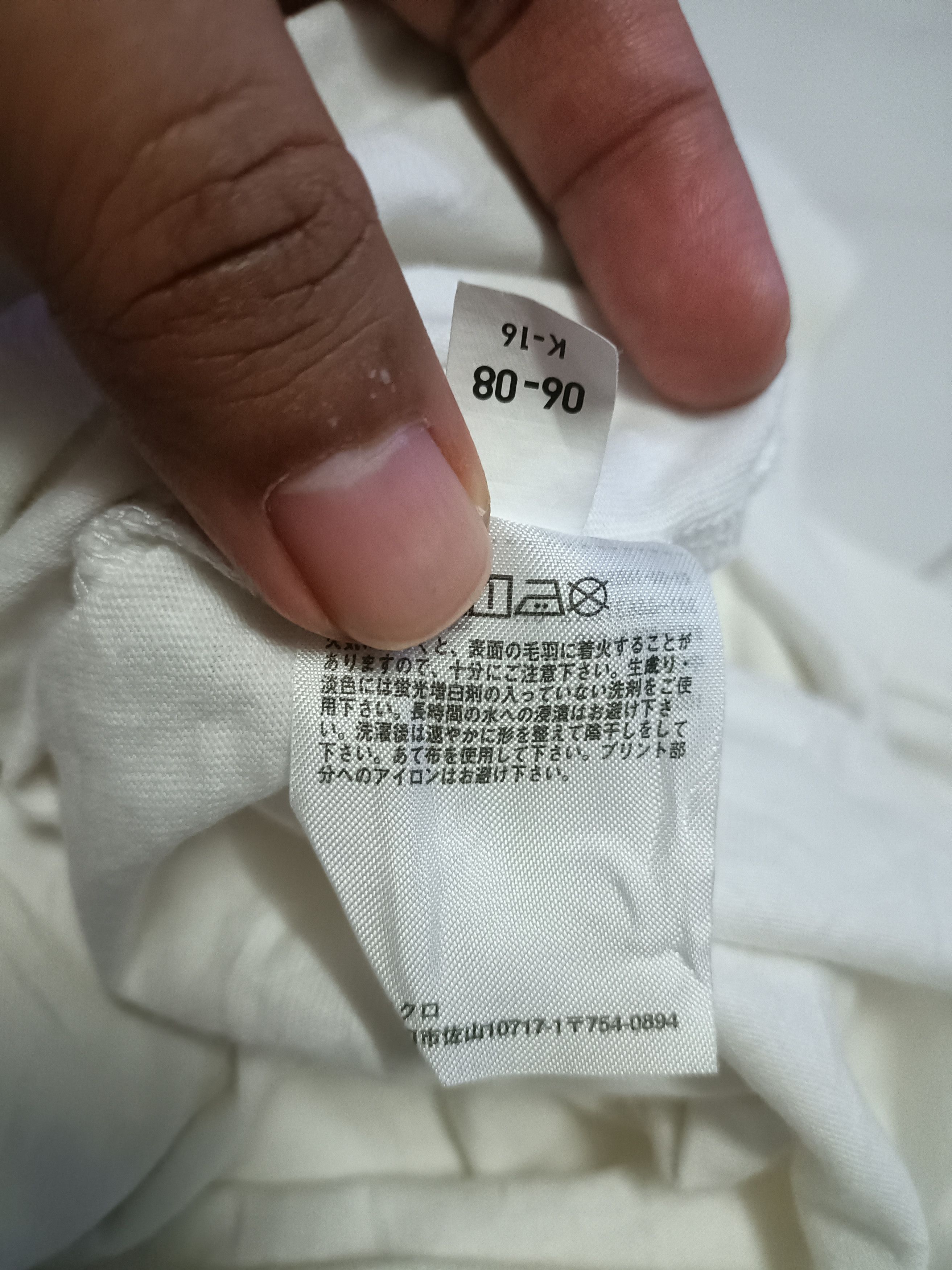 Kaws Kaws Tokyo First Tees Size US XL / EU 56 / 4 - 8 Thumbnail