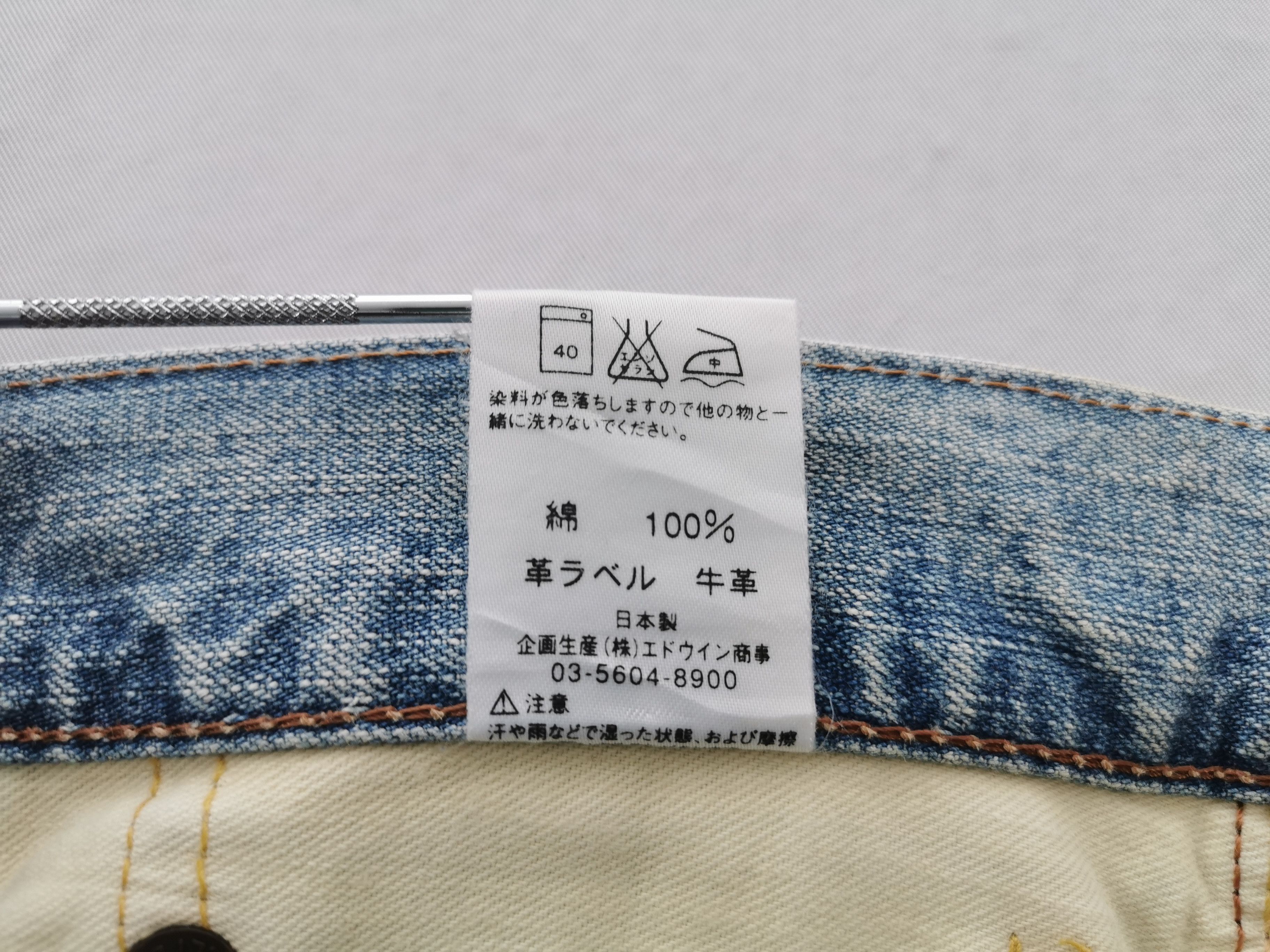 Edwin Lot 505ZX Selvedge Denim Made In Japan Size 32/30x3