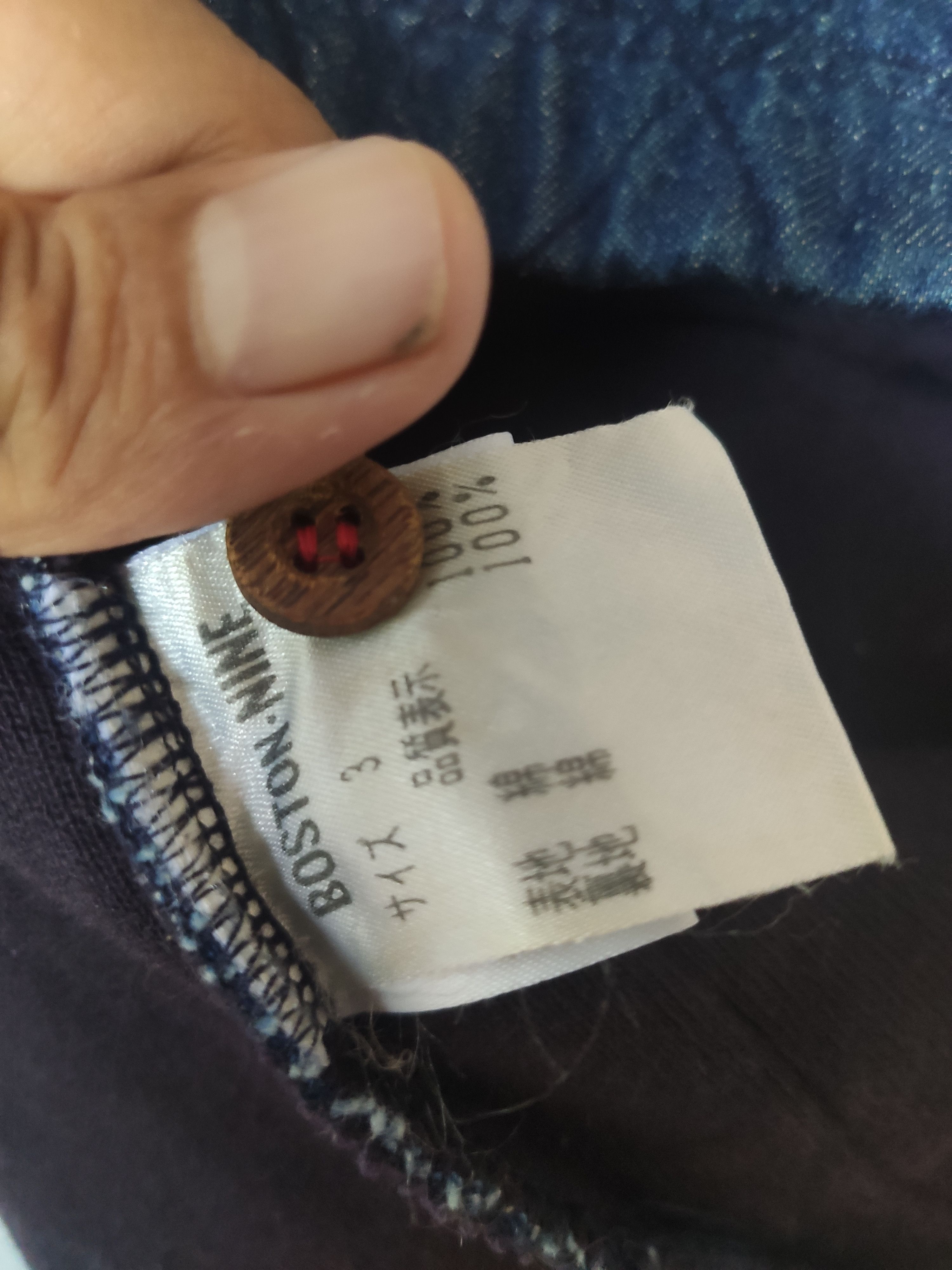 Indigo 🔥 Boston Nine Jacket Japanese traditional design Indigo lgb Size US L / EU 52-54 / 3 - 7 Thumbnail