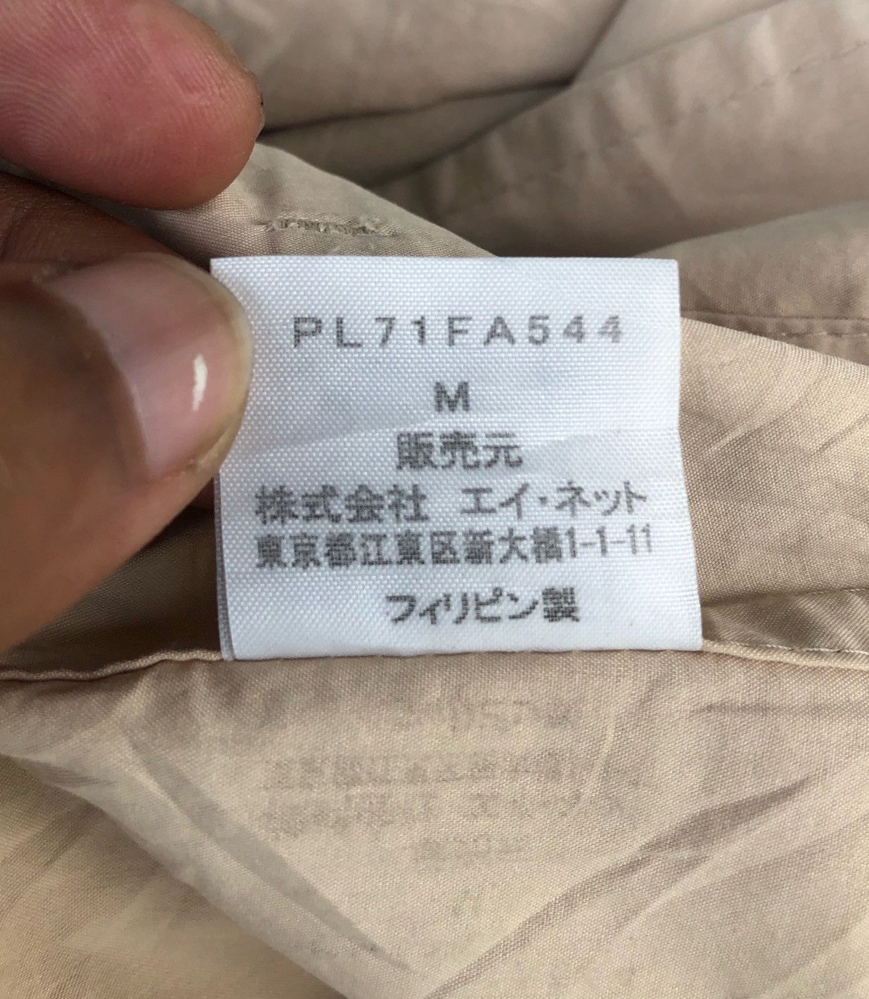 Issey Miyake 🔥Vintage Issey Miyake Plantation Jacket Zip Ups Size US M / EU 48-50 / 2 - 15 Thumbnail