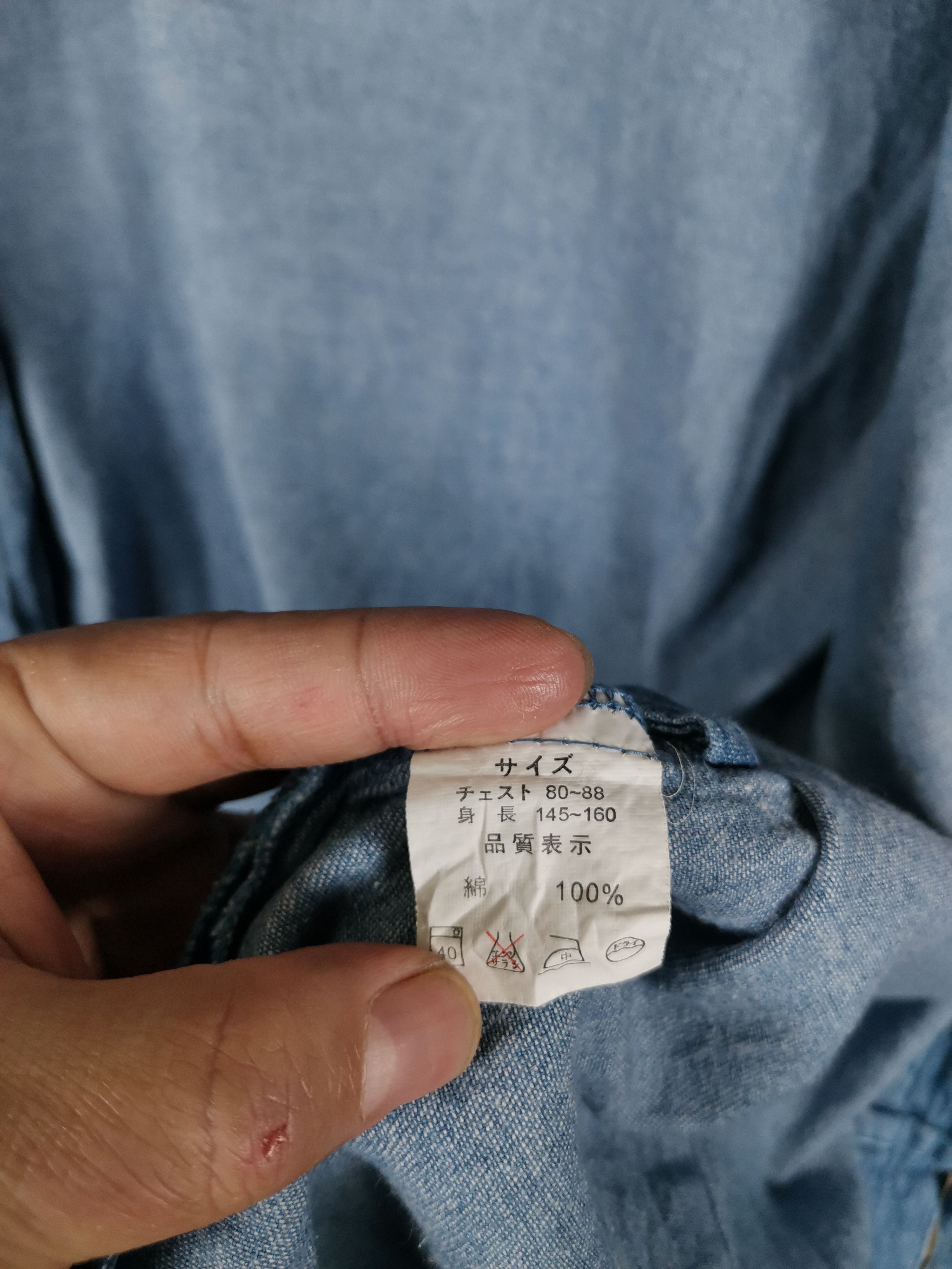 Japanese Brand Vintage Kimono Denim Japanese Traditional Size US L / EU 52-54 / 3 - 5 Thumbnail