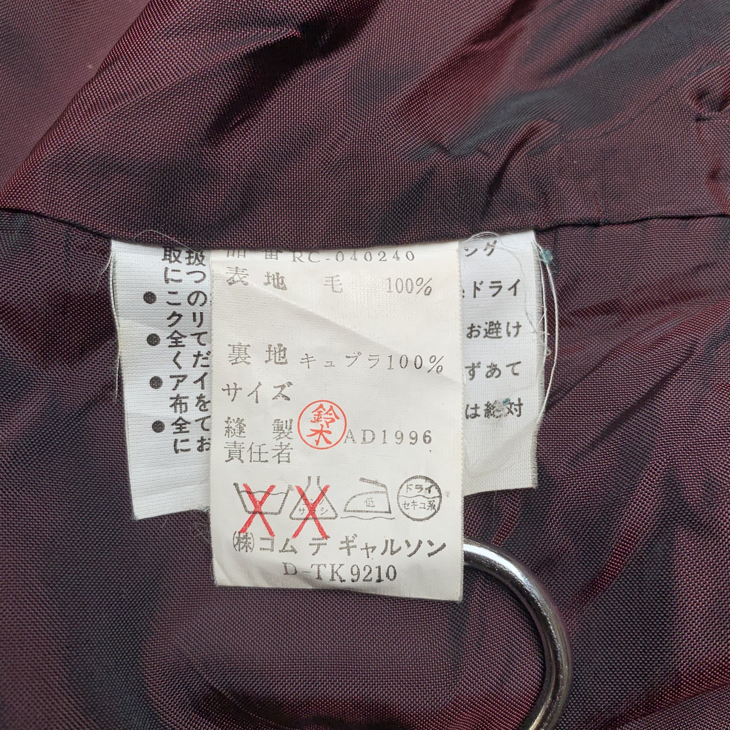 Comme des Garcons × Vintage Vtg 1996 robe de chambre comme des garcons oversize coat Size US XL / EU 56 / 4 - 8 Thumbnail