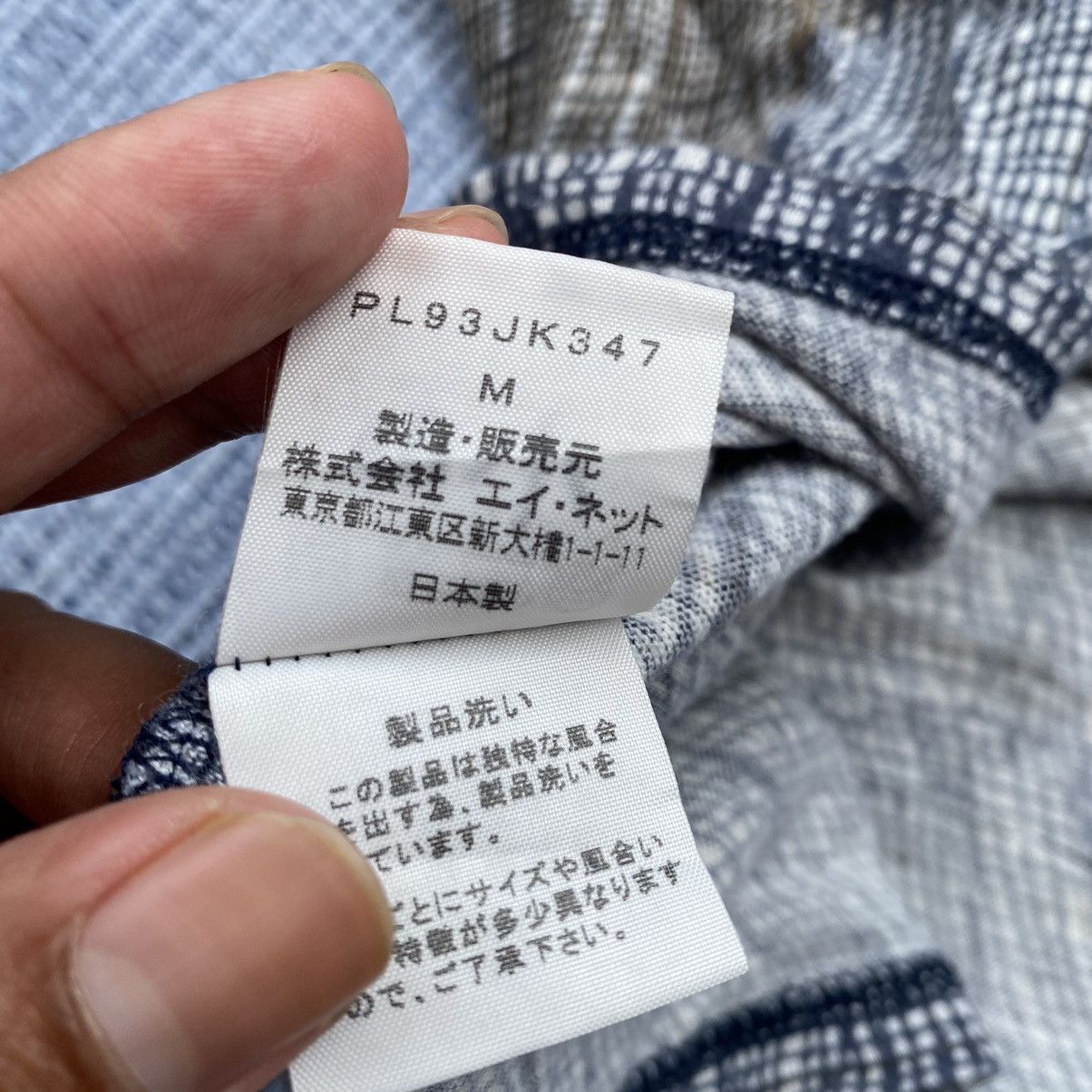 Issey Miyake vintage plantation cotton top Size M / US 6-8 / IT 42-44 - 7 Thumbnail