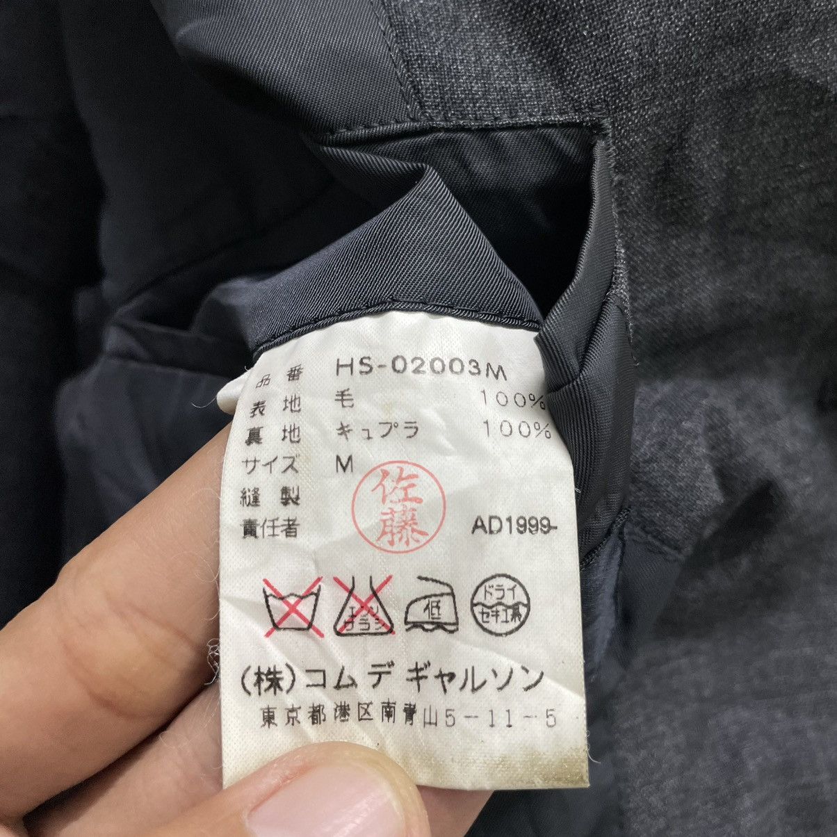 Comme des Garcons × Comme des Garcons Homme × Comme des Garcons Homme Plus 💥 AD1999 COMME DES GARCONS HOMME HYBRID BLAZER JACKET Size US M / EU 48-50 / 2 - 9 Thumbnail