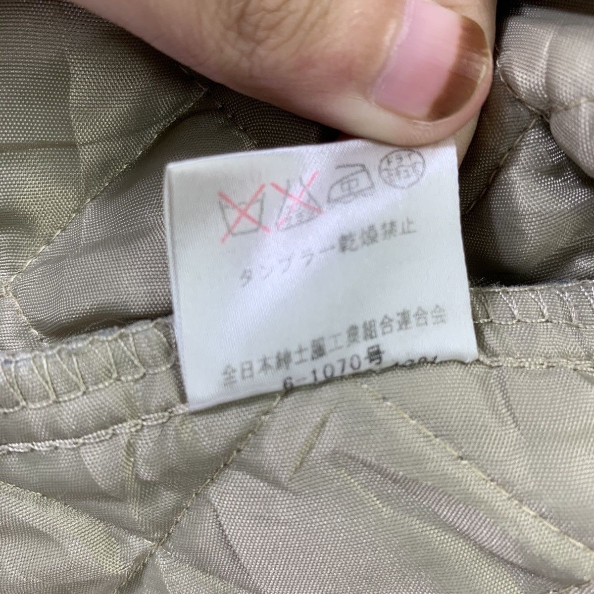 Mackintosh × Paul Smith VINTAGE PAUL SMITH MACKINTOSH QUILTED JACKET WOOL Size US M / EU 48-50 / 2 - 11 Thumbnail