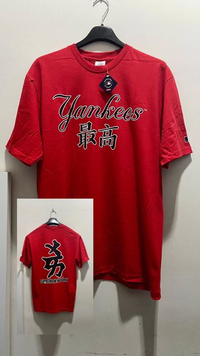 Supreme Supreme®/MLB® Kanji Teams Tee | Grailed