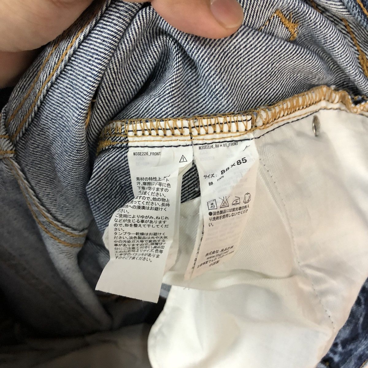 Japanese Brand Japanese Brand Distressed Denim Pants #5092 Size US 34 / EU 50 - 14 Thumbnail