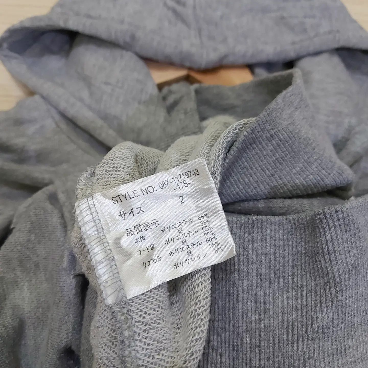 Japanese Brand × Vintage Vintage Japanese Brand GGD Edition Picaresque Grey Hoodie Size US M / EU 48-50 / 2 - 8 Thumbnail