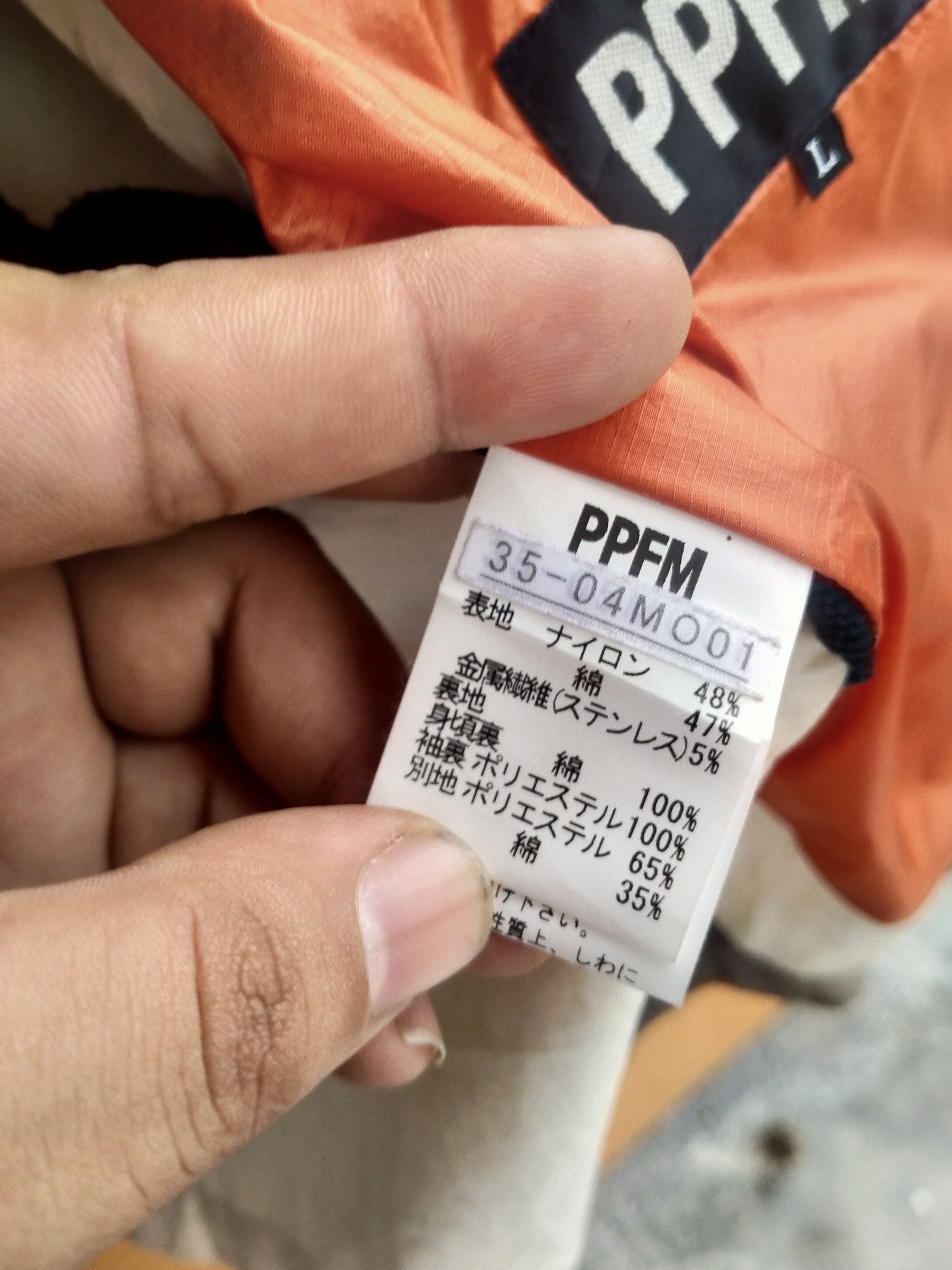 Japanese Brand × PPFM PPFM TIME FOR PUNK LIGHT JACKET Size US M / EU 48-50 / 2 - 6 Thumbnail