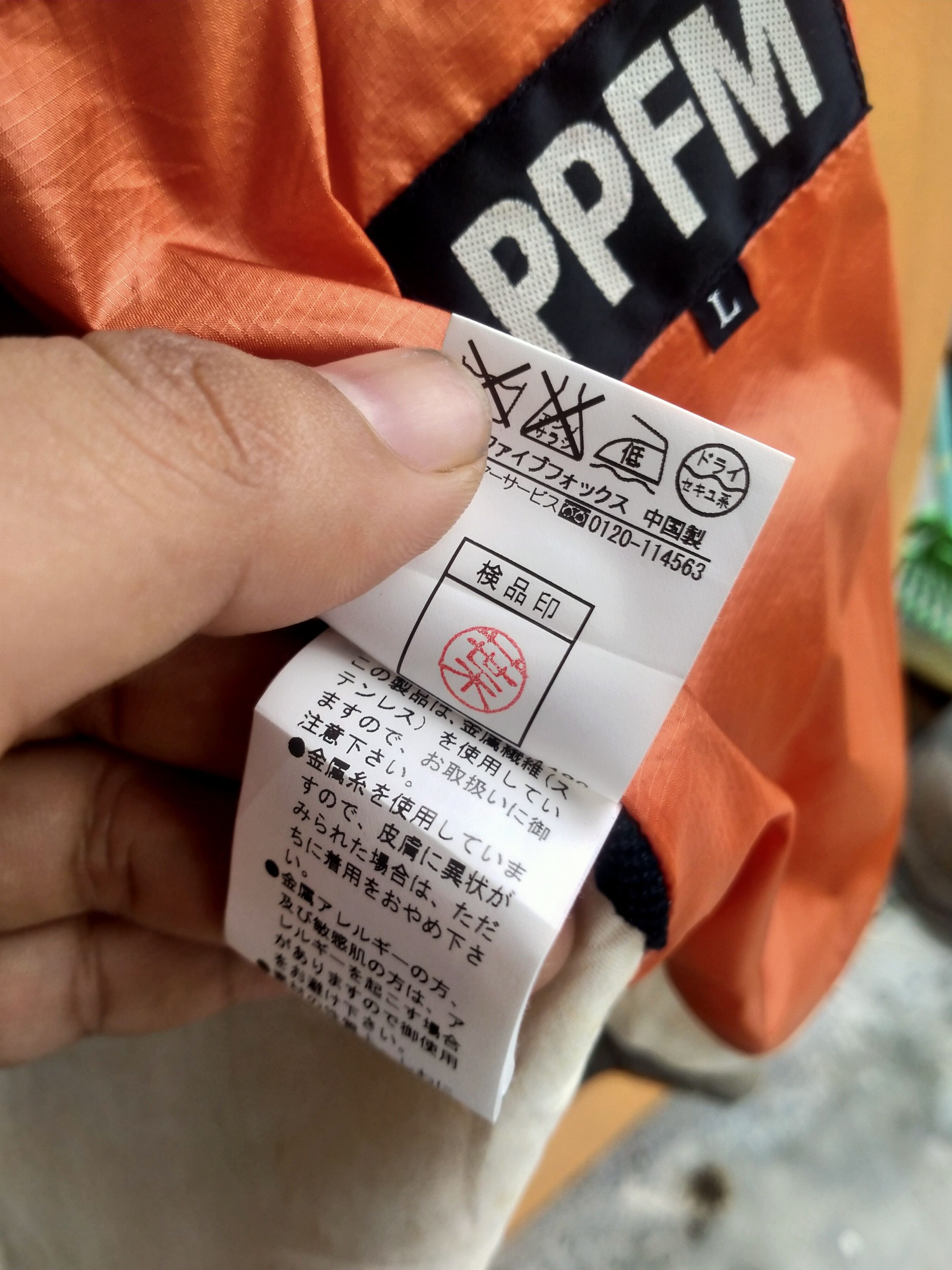 Japanese Brand × PPFM PPFM TIME FOR PUNK LIGHT JACKET Size US M / EU 48-50 / 2 - 7 Thumbnail